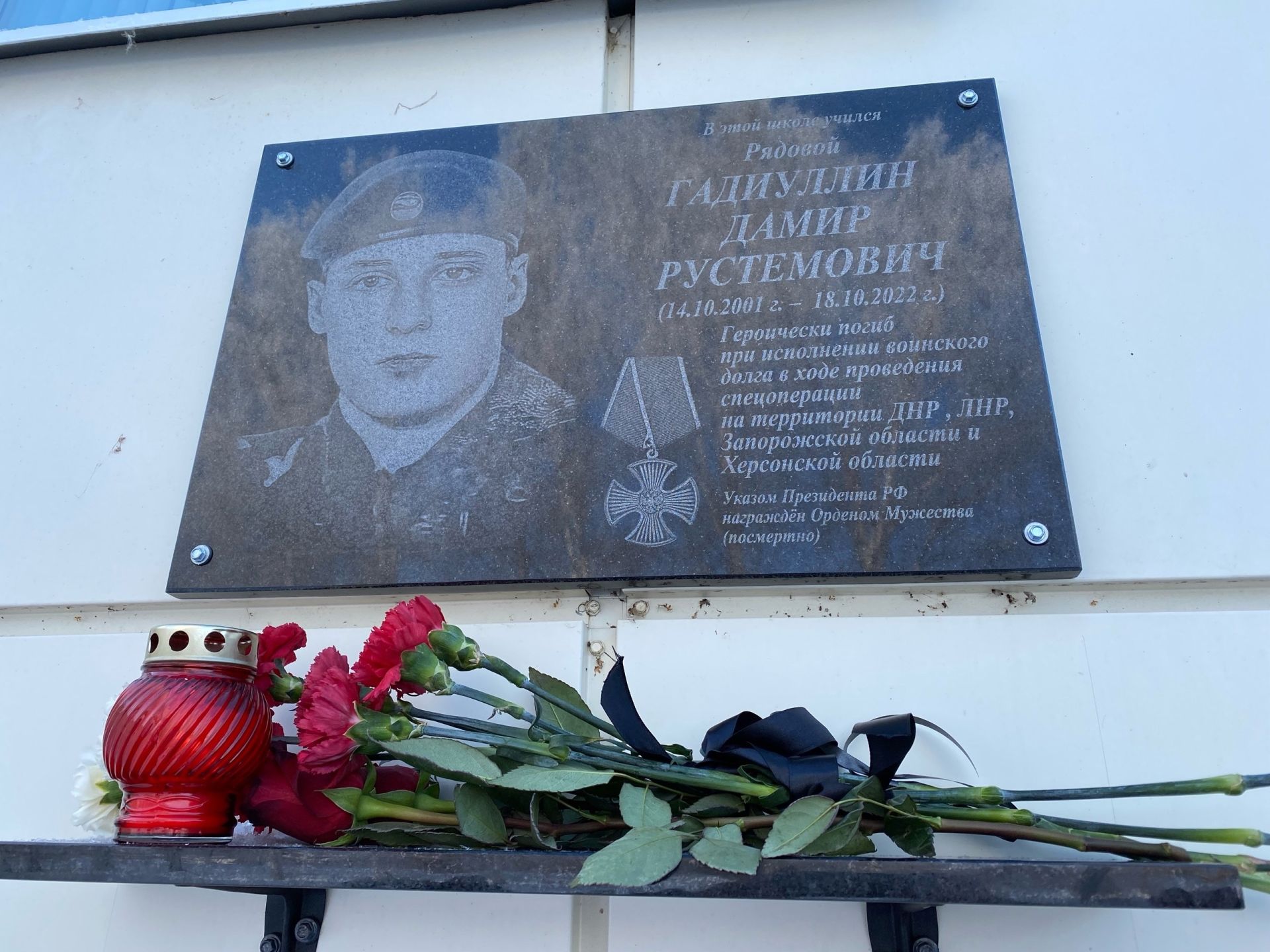 В Чистопольском районе открыли мемориальные доски в память об участниках СВО Алексее Плотникове и Дамире Гадиуллине