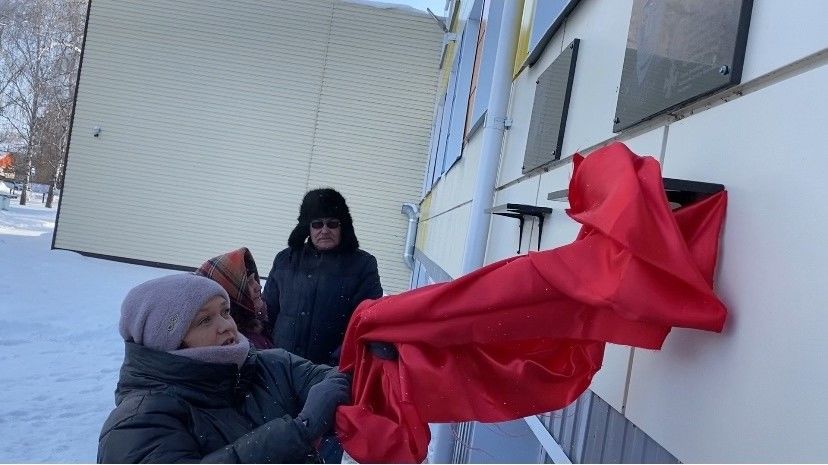 В Чистопольском районе открыли мемориальные доски в память об участниках СВО Алексее Плотникове и Дамире Гадиуллине
