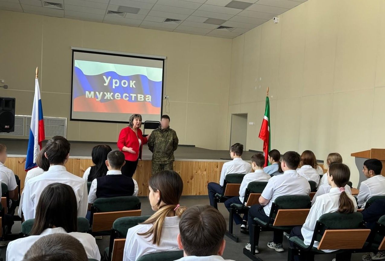 Участник СВО провел Урок мужества для чистопольских школьников