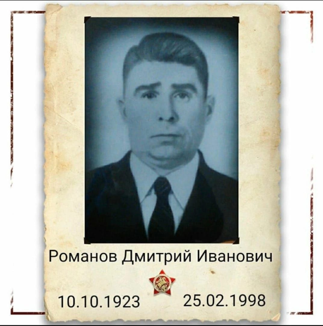 Ученица кадетской школы Стефания Шашина о фронтовых судьбах своих прадедов
