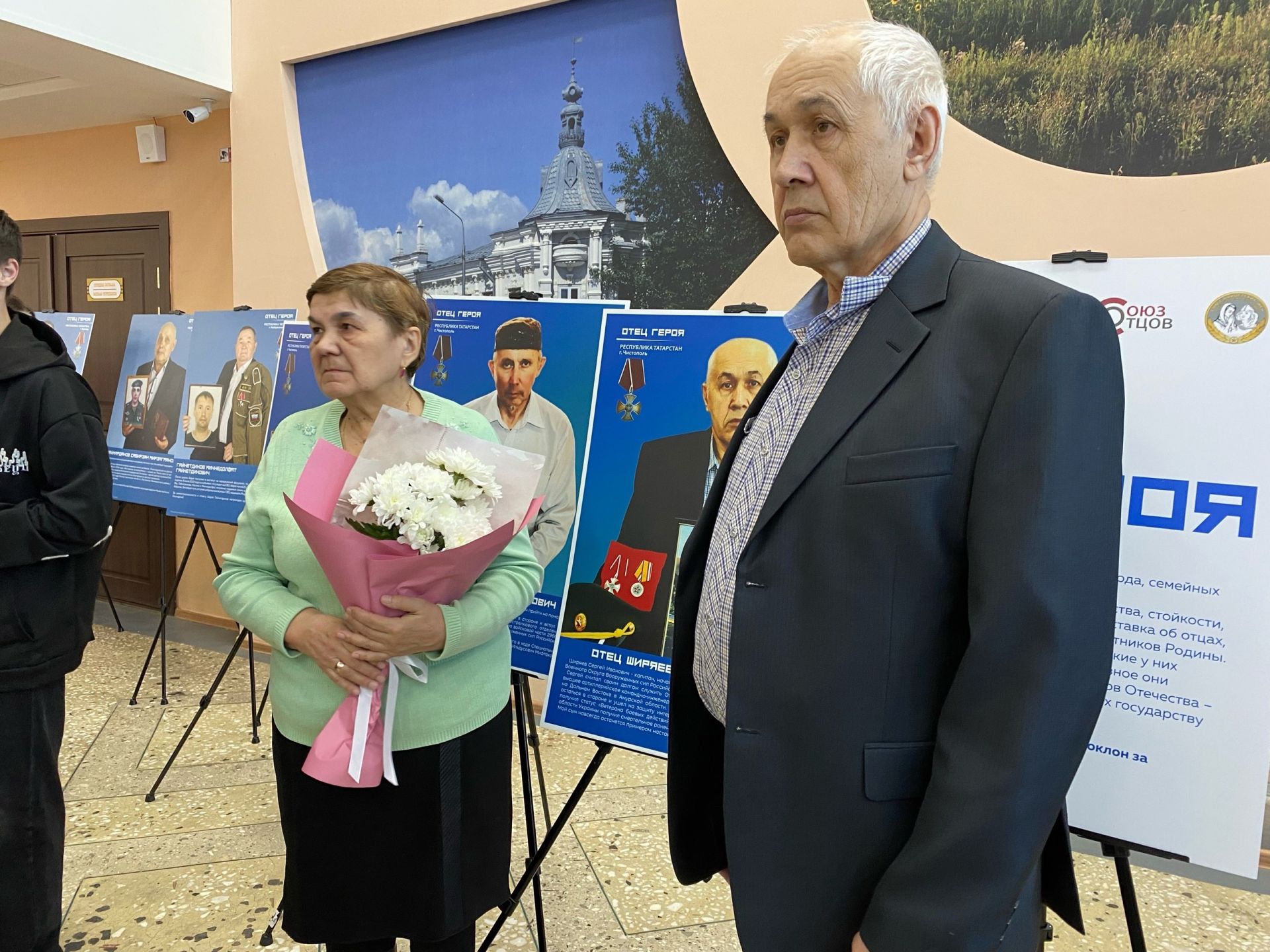 В Чистополе открылась фотовыставка «Отец Героя»