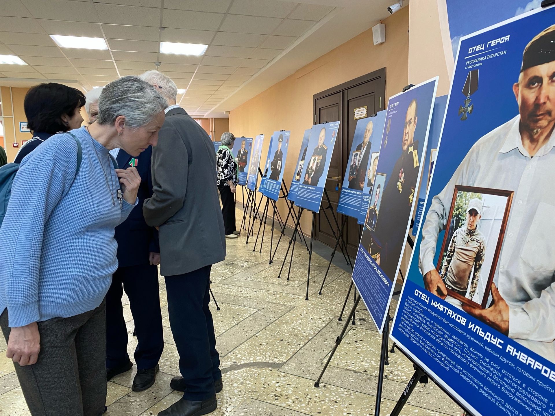 В Чистополе открылась фотовыставка «Отец Героя»