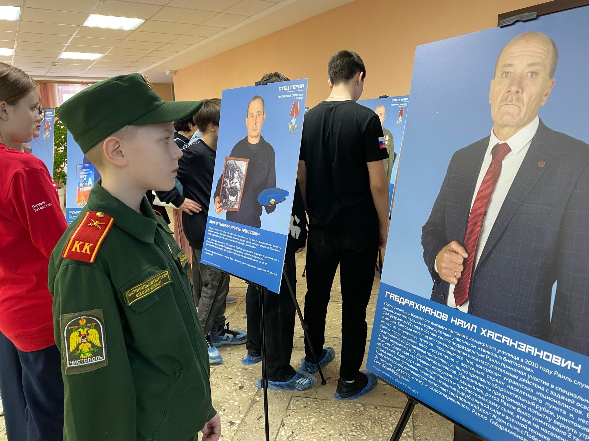 В Чистополе открылась фотовыставка «Отец Героя»