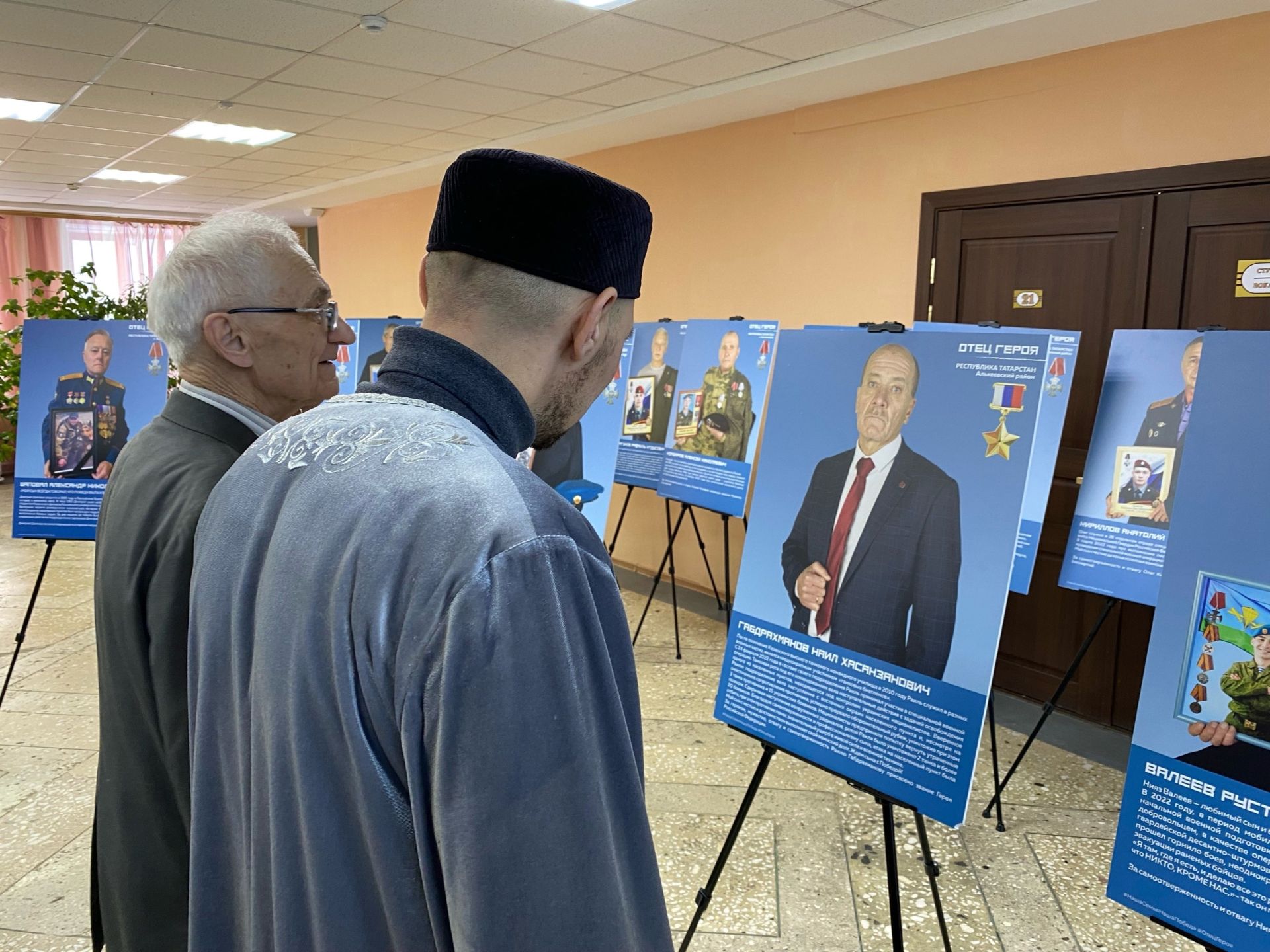 В Чистополе открылась фотовыставка «Отец Героя»