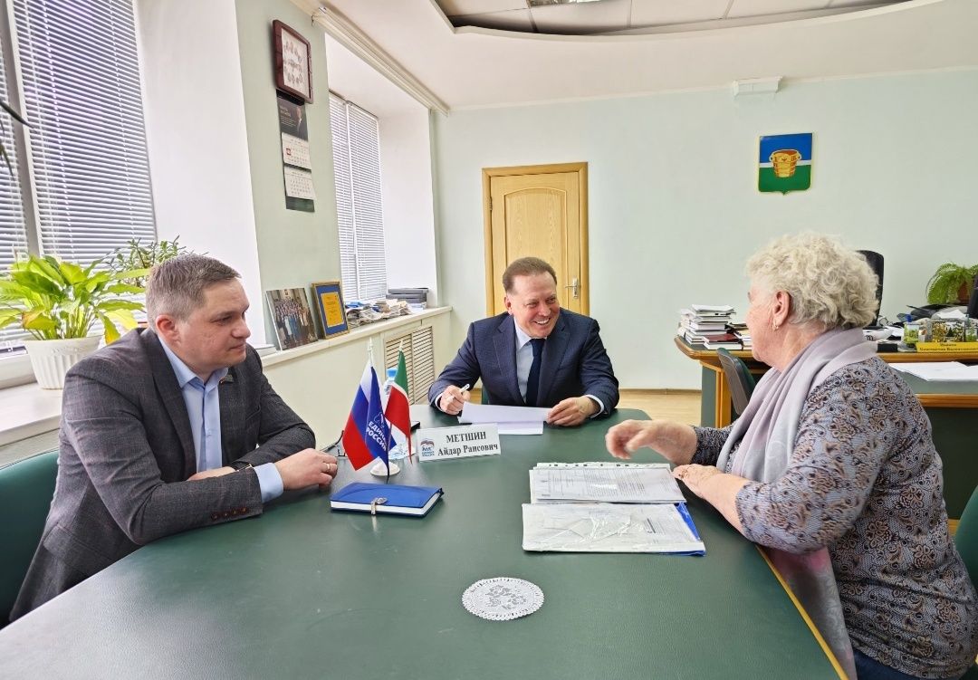 Депутат Госдумы Айдар Метшин провел прием граждан в Чистополе