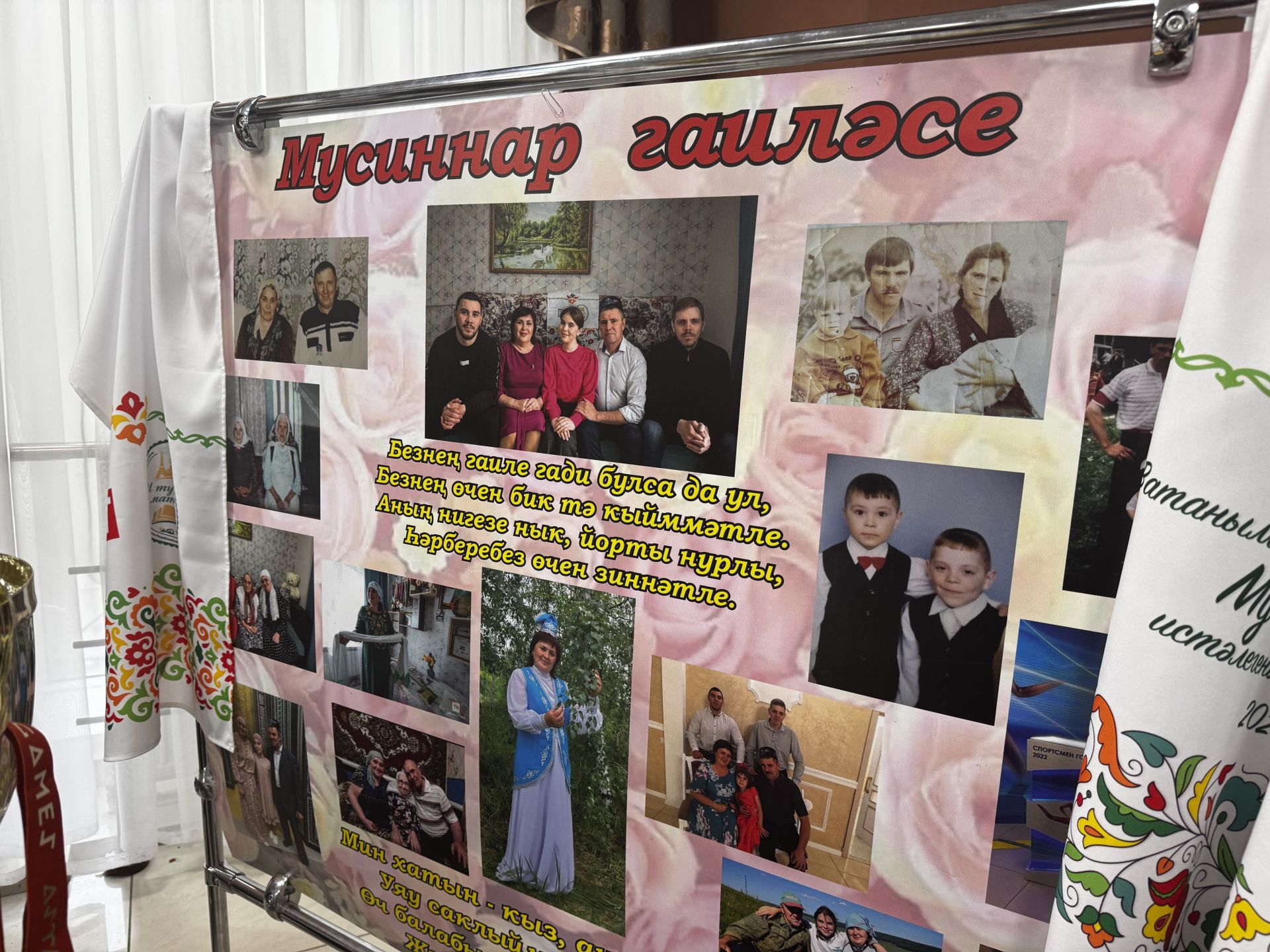 В Чистополе прошел зональный этап фестиваля родословной «Эхо веков в истории семьи»