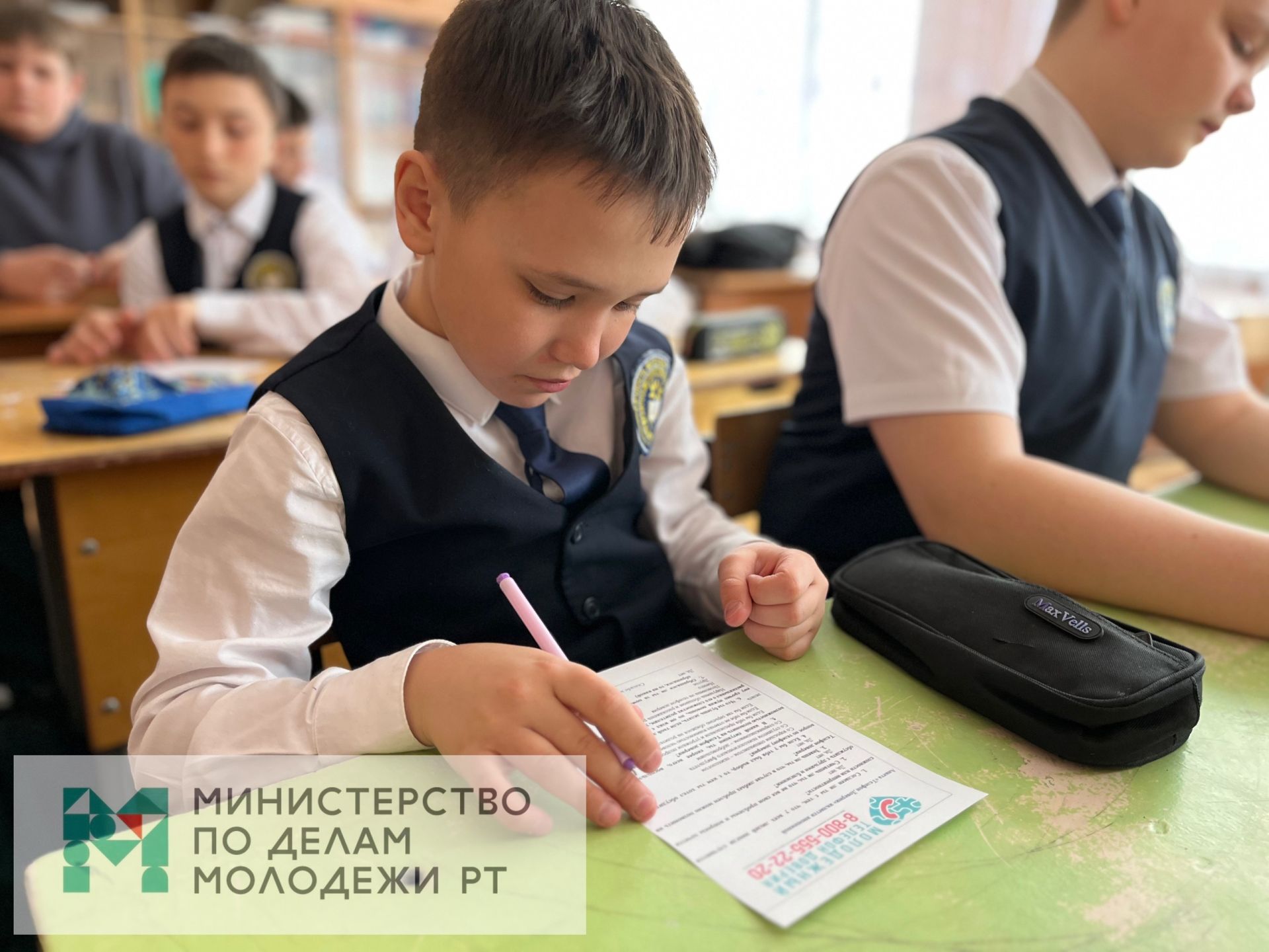 В Чистополе запущен новый проект — молодёжный форум «Время доверять»