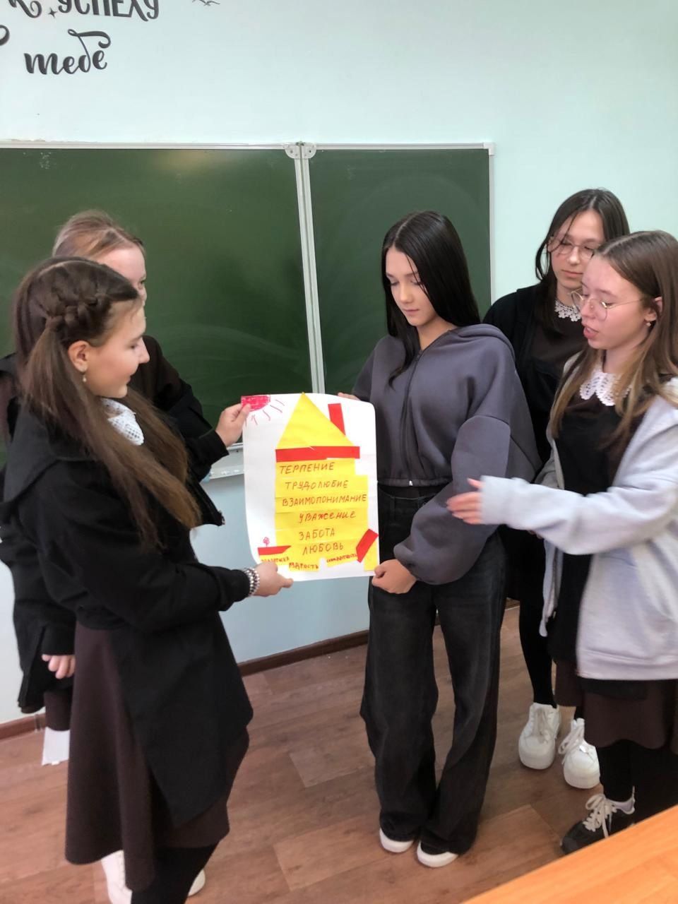 Молодежь Чистопольского района обсудила семейные ценности на интерактивном занятии