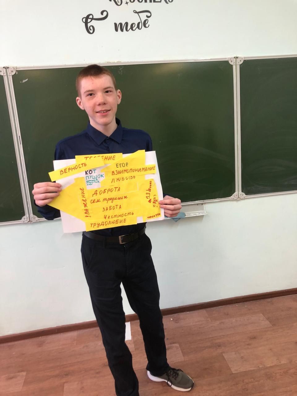 Молодежь Чистопольского района обсудила семейные ценности на интерактивном занятии