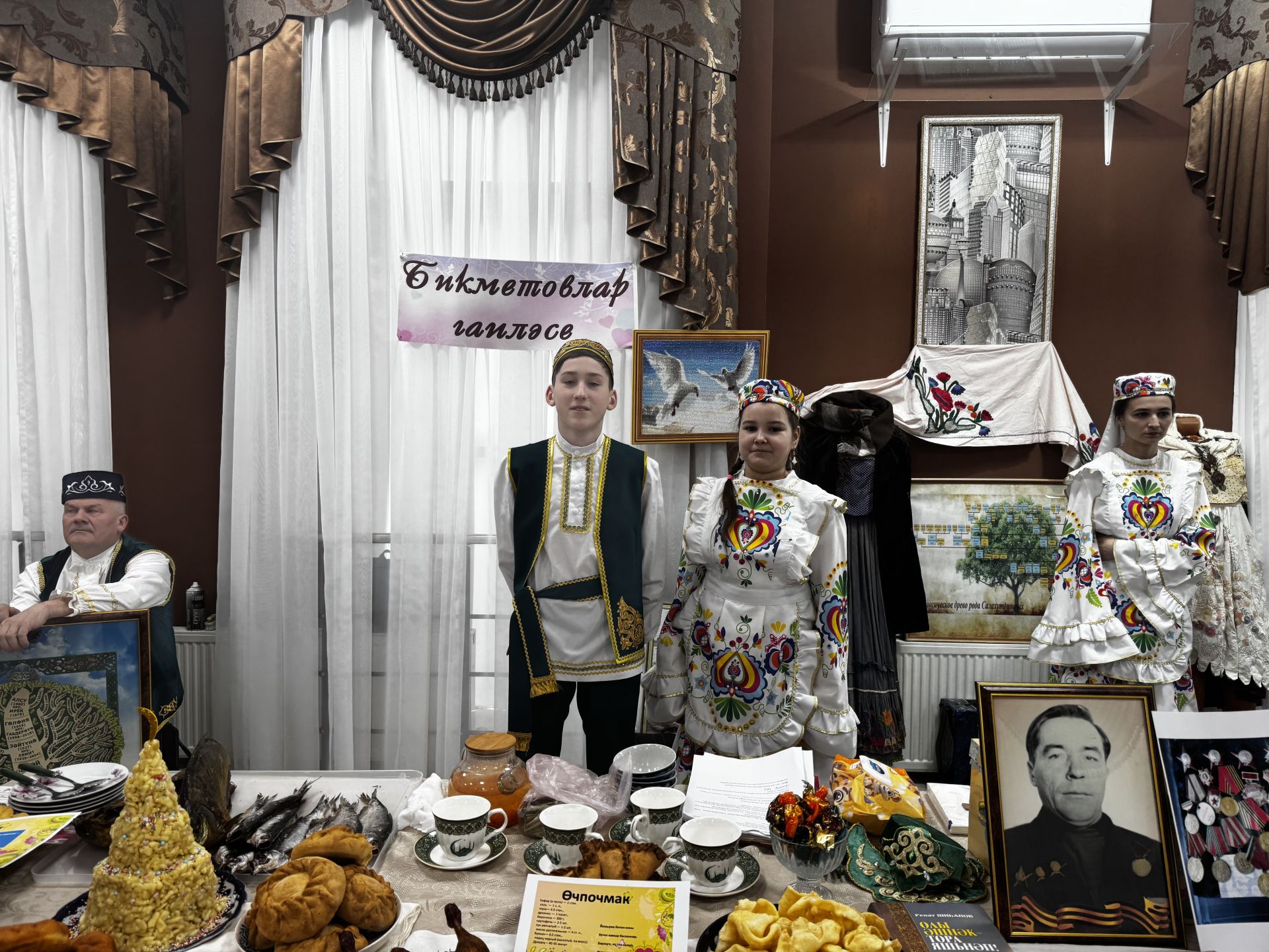 В Чистополе прошел зональный этап фестиваля родословной «Эхо веков в истории семьи»