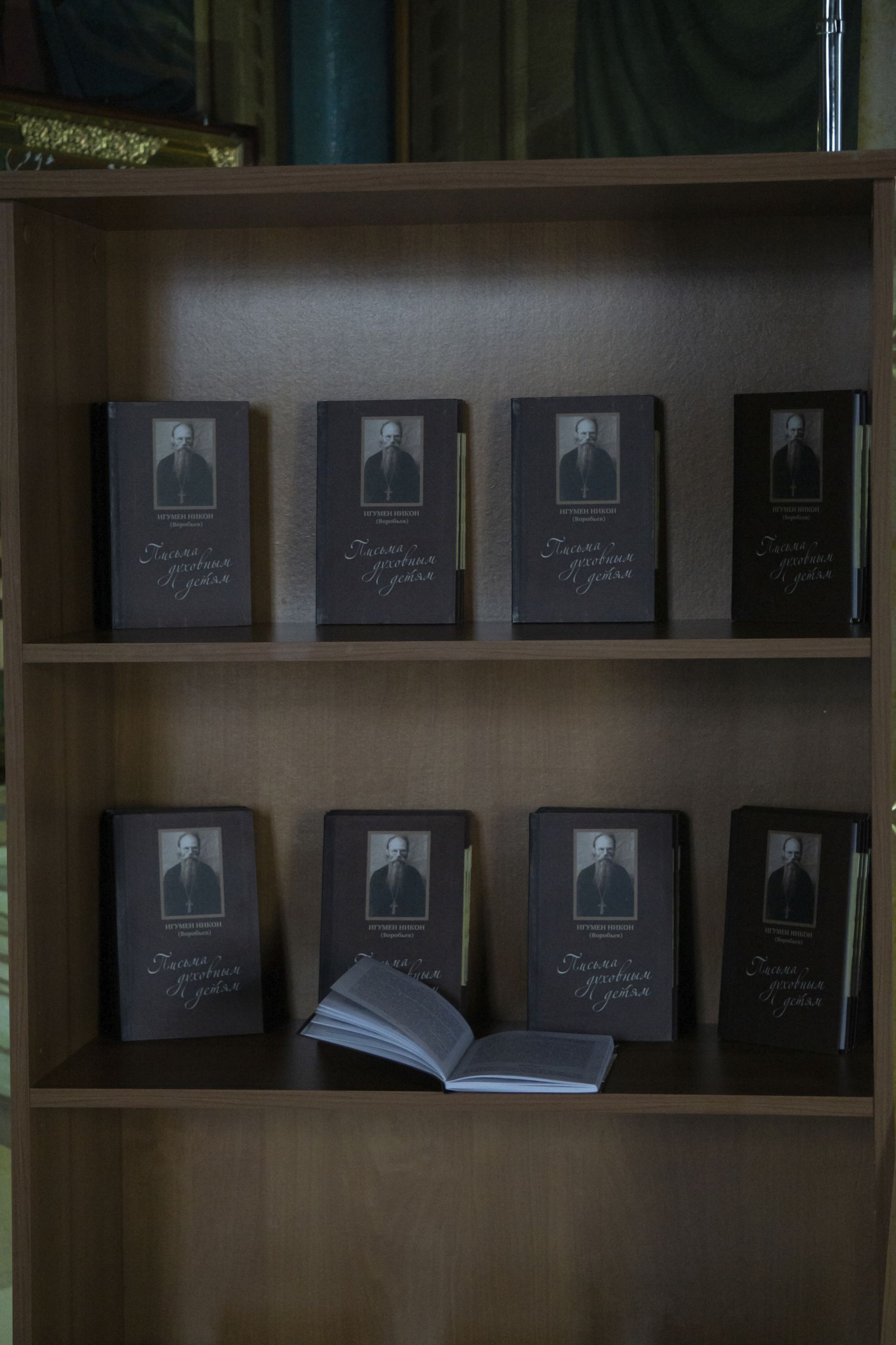 В Чистополе открылась выставка старинных книг