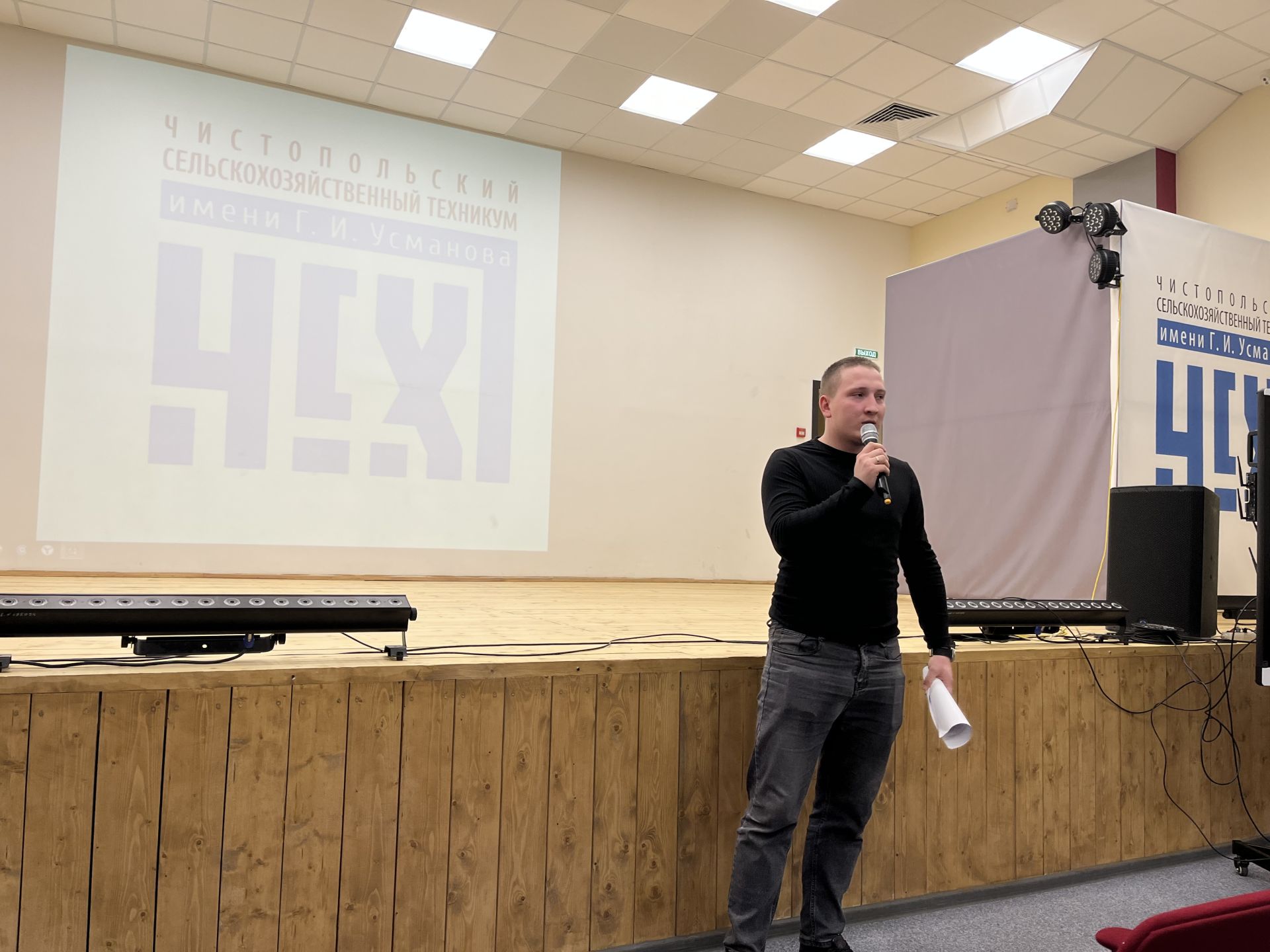 «Чистое поколение»: сотрудники полиции встретились с чистопольскими студентами