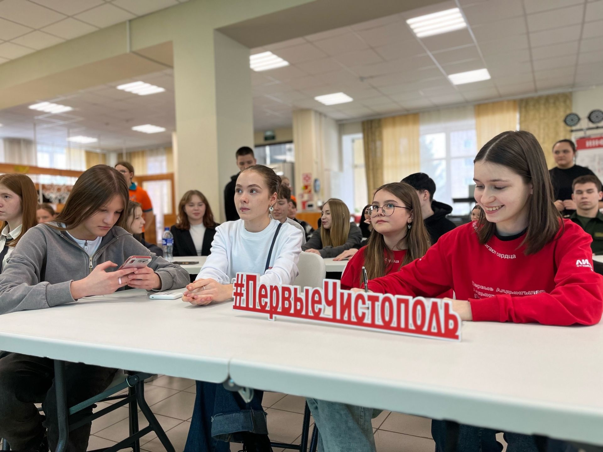 Чистопольские школьники сражались в интеллектуальной битве
