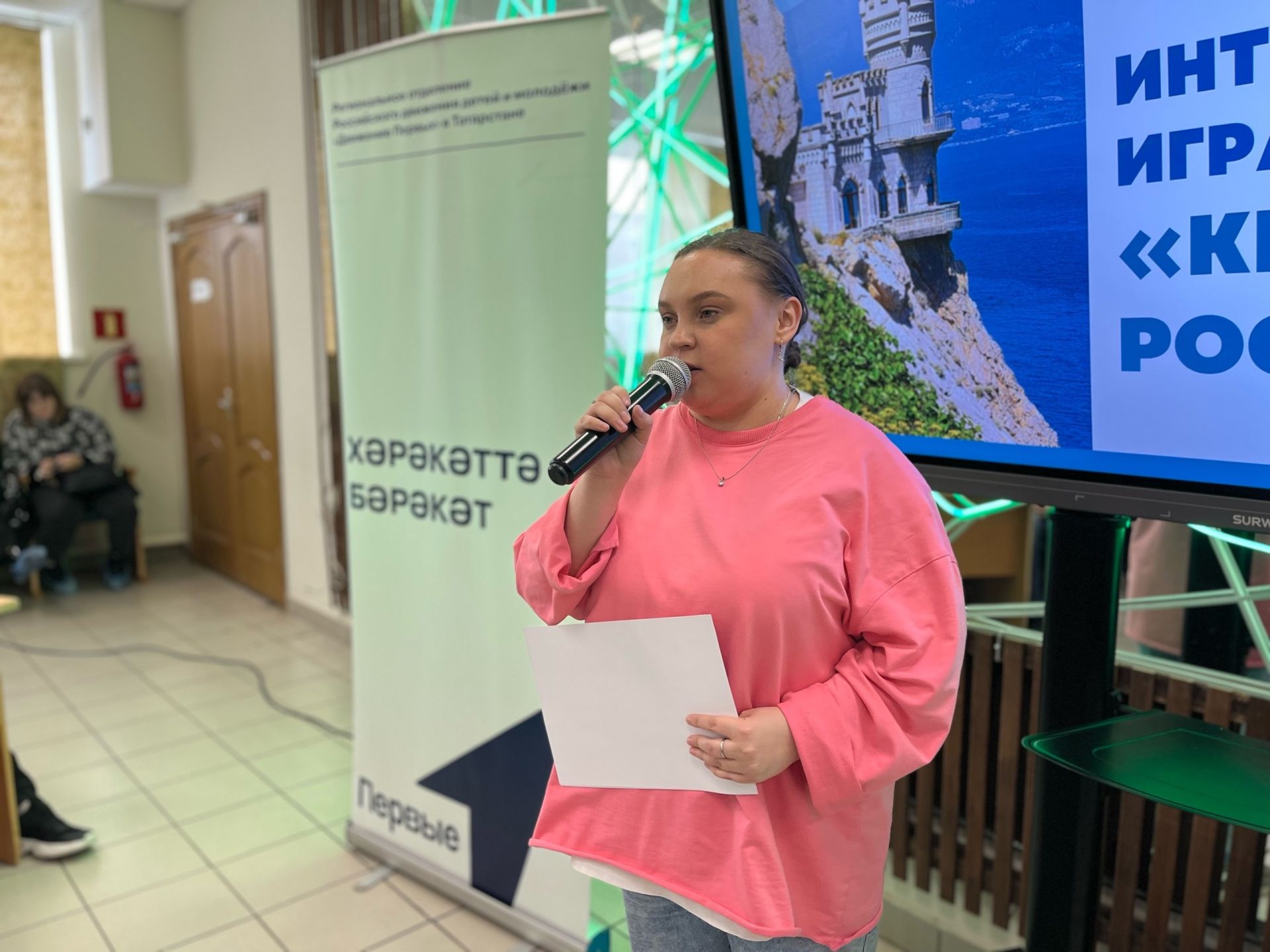 Чистопольские школьники сражались в интеллектуальной битве
