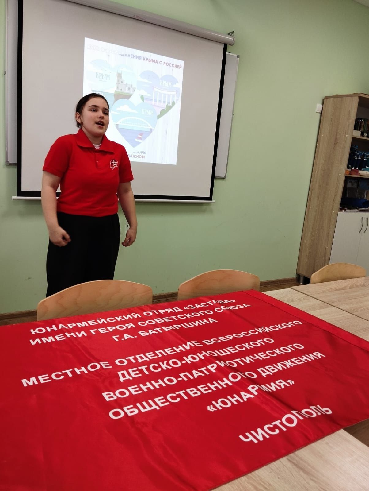 В центре «Ватан» прошёл урок «Разговоры о важном», посвящённый воссоединению Крыма с Россией
