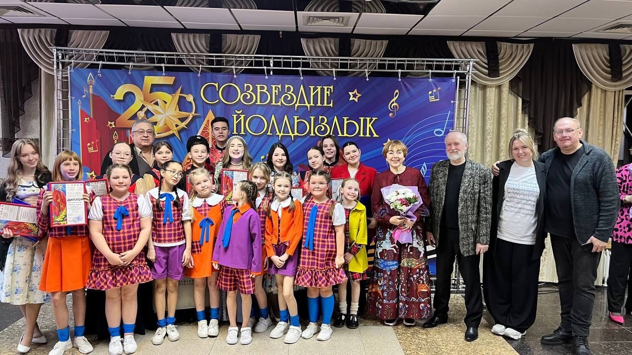 Чистопольские звезды зажгли на фестивале «Созвездие-Йолдызлык»