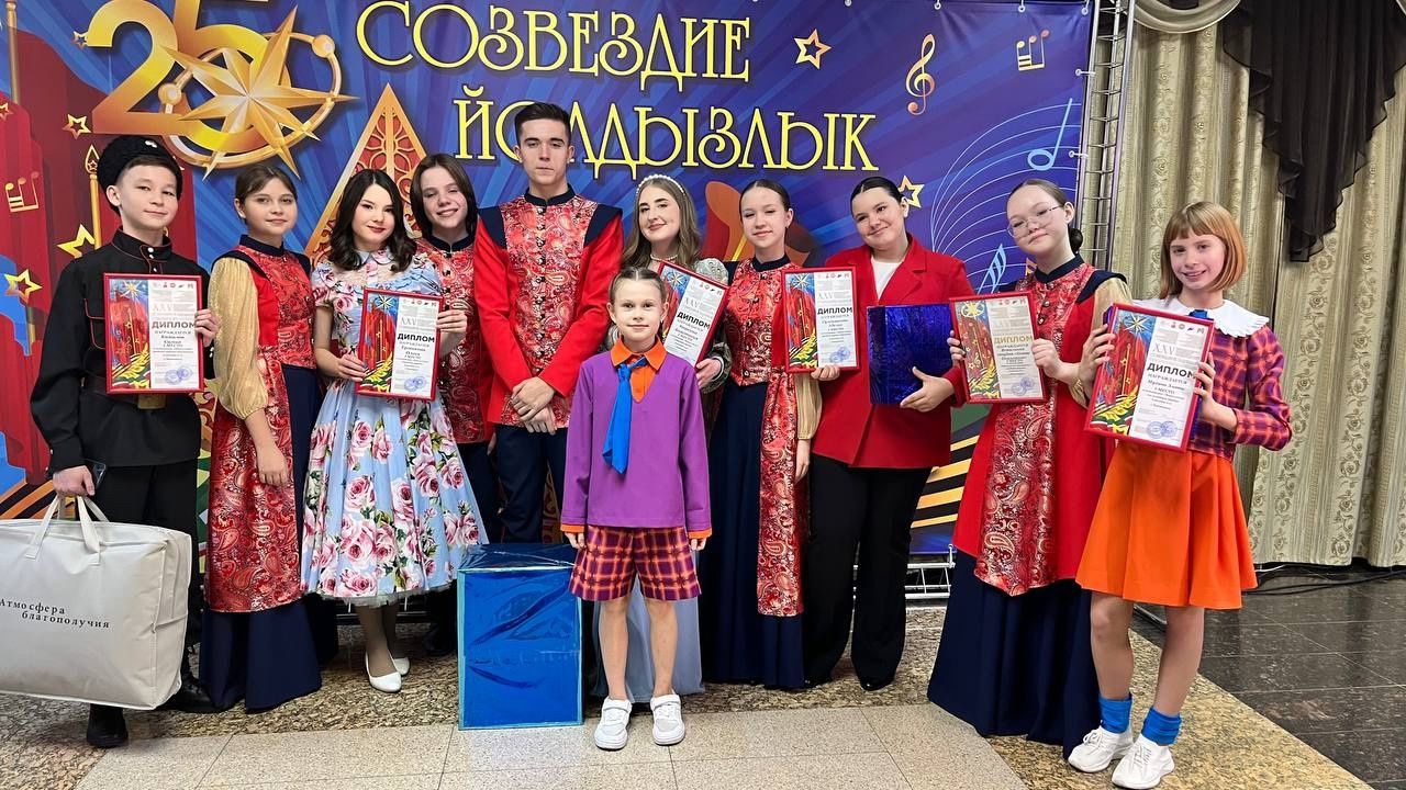 Чистопольские звезды зажгли на фестивале «Созвездие-Йолдызлык»