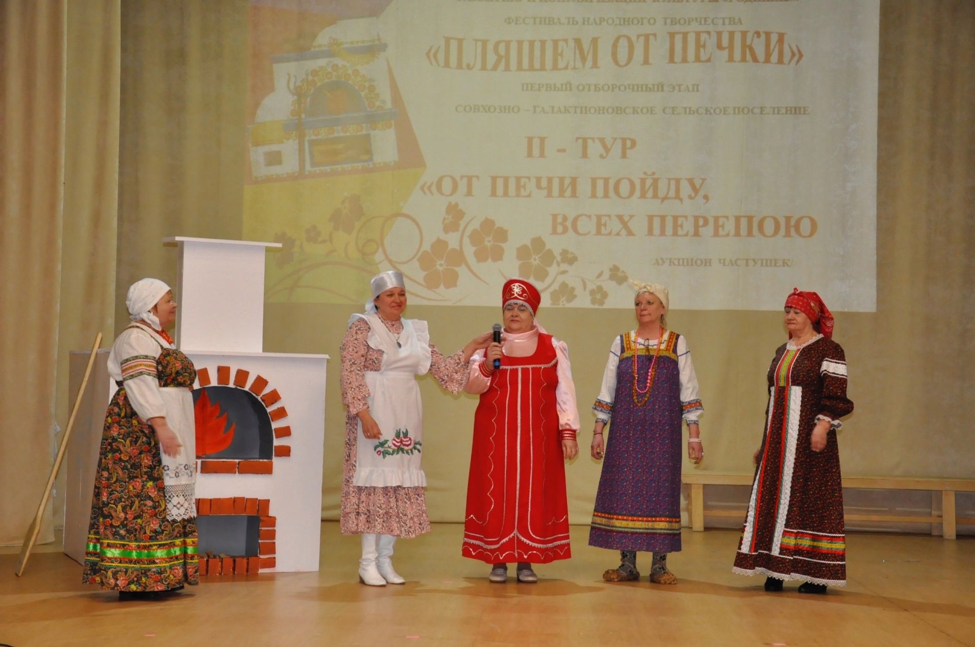 Фестиваль «Пляшем от печки»: как хранители народного творчества оживили традиции