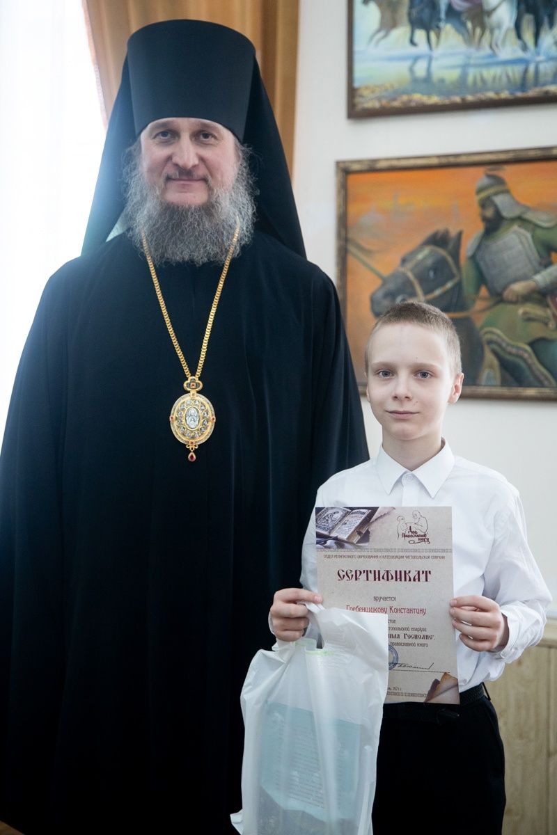 В Чистополе подвели итоги епархиального конкурса чтецов