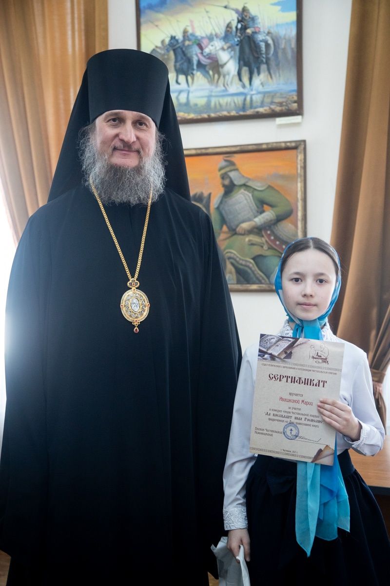 В Чистополе подвели итоги епархиального конкурса чтецов