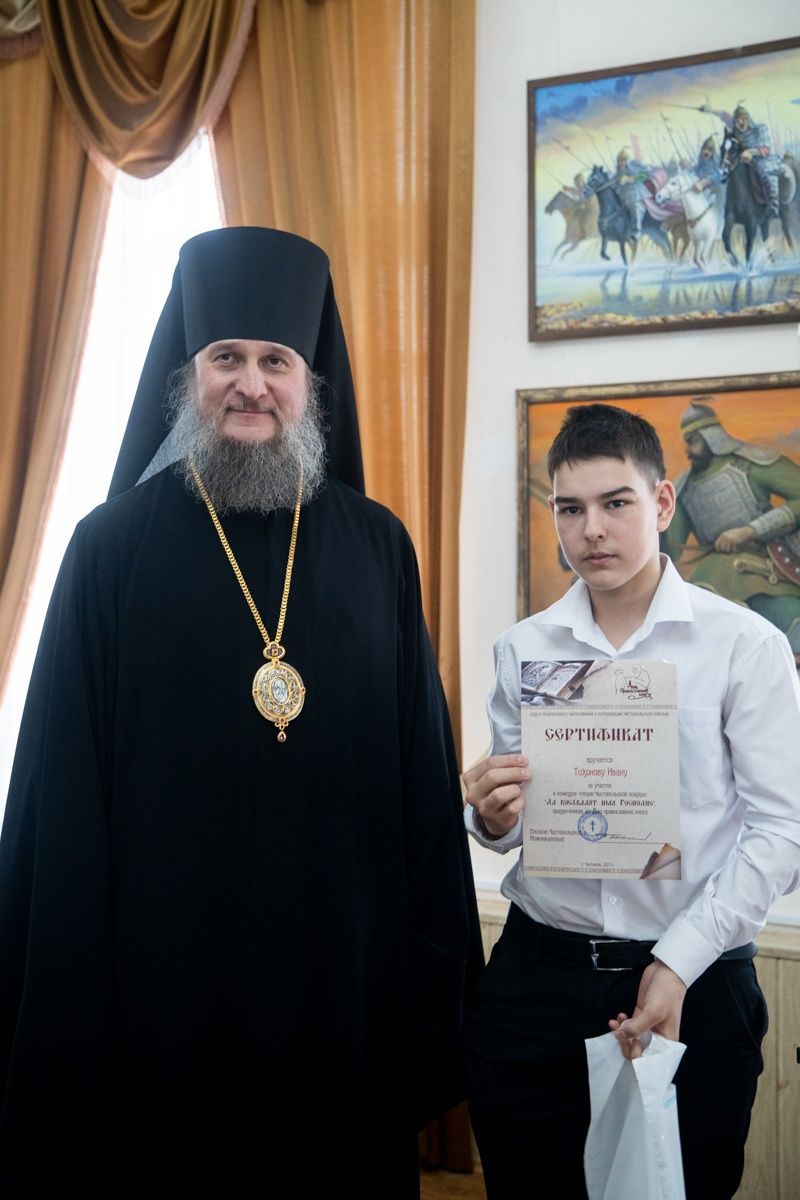 В Чистополе подвели итоги епархиального конкурса чтецов