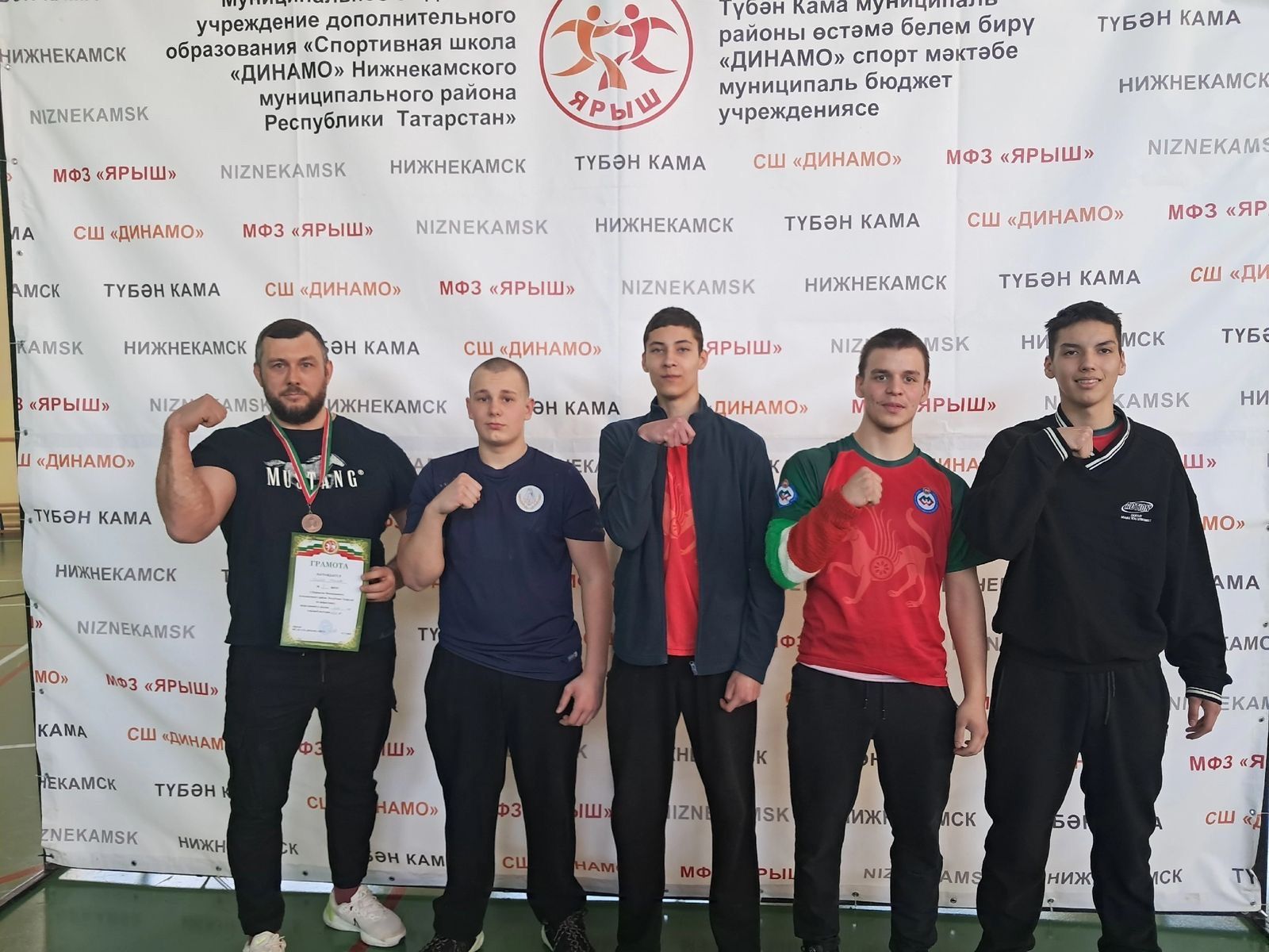 Чистопольские спортсмены заняли призовые места в Первенстве по армрестлингу