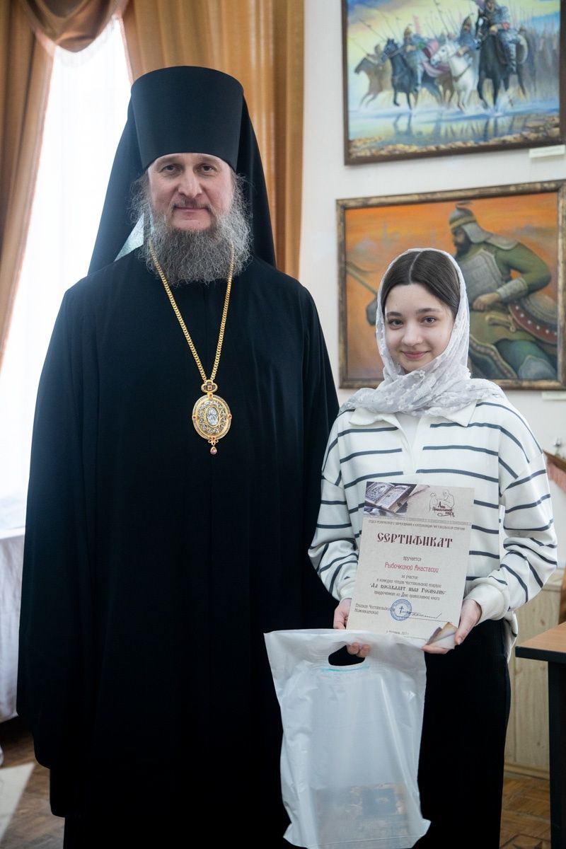 В Чистополе подвели итоги епархиального конкурса чтецов