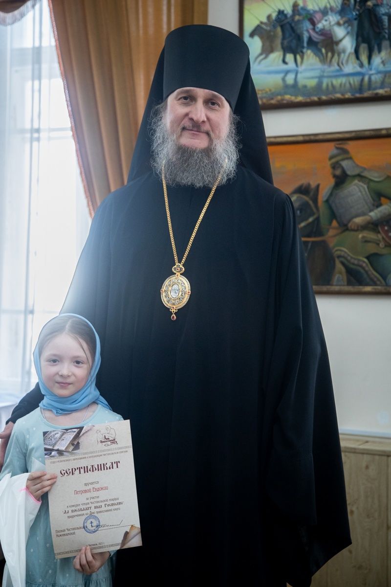 В Чистополе подвели итоги епархиального конкурса чтецов