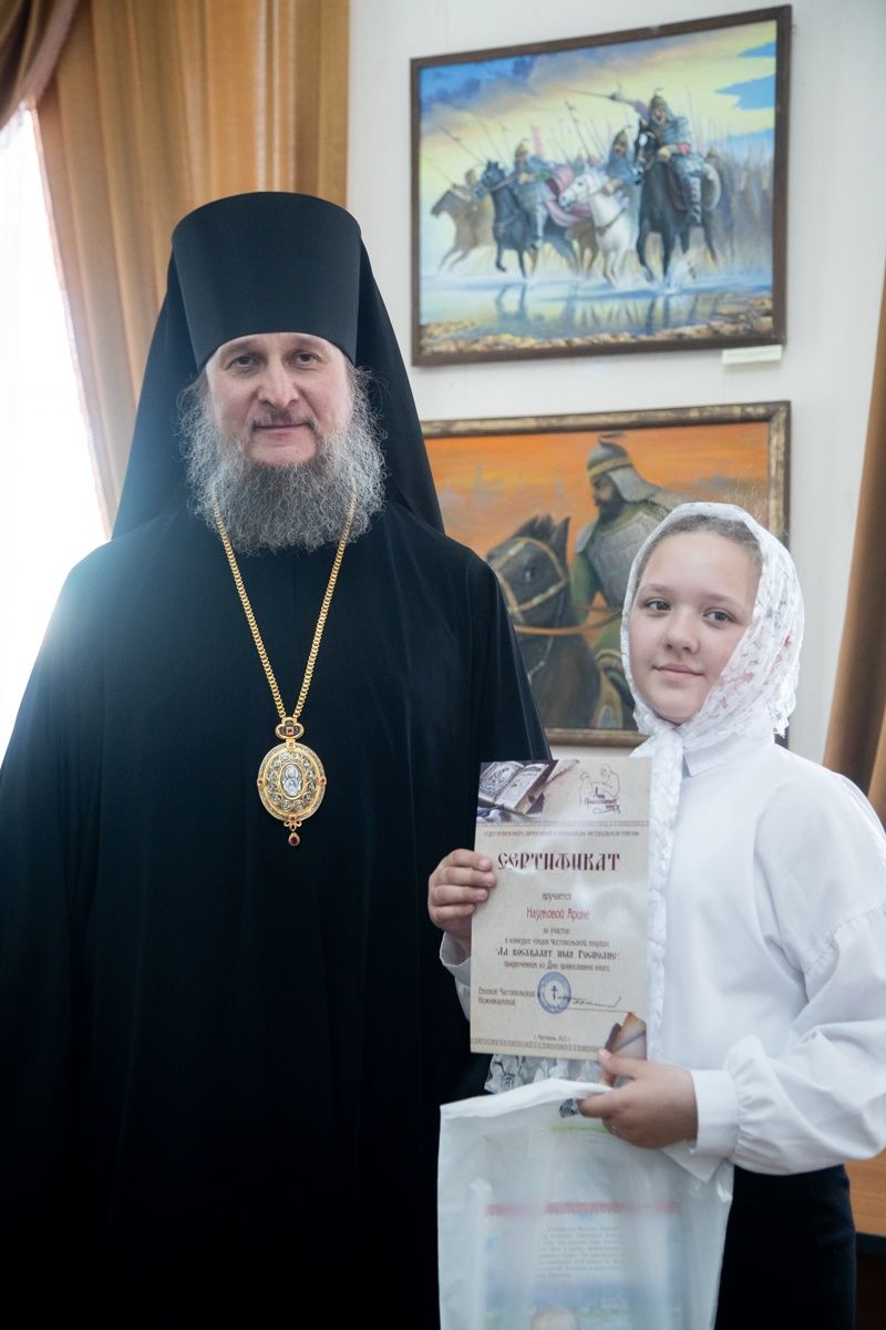 В Чистополе подвели итоги епархиального конкурса чтецов