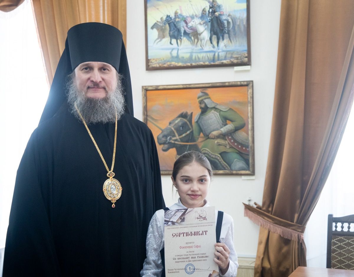 В Чистополе подвели итоги епархиального конкурса чтецов