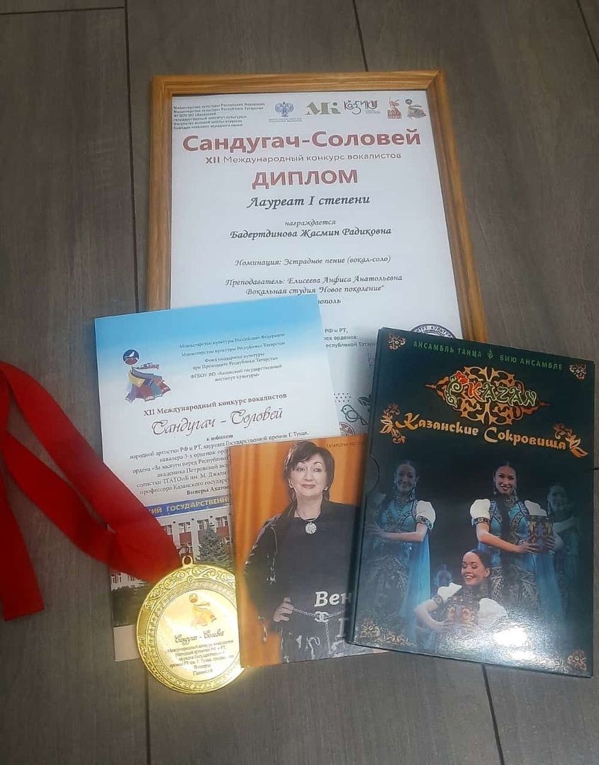 Солистка вокальной студии «Новое Поколение» стала лауреатом на  Международном конкурсе