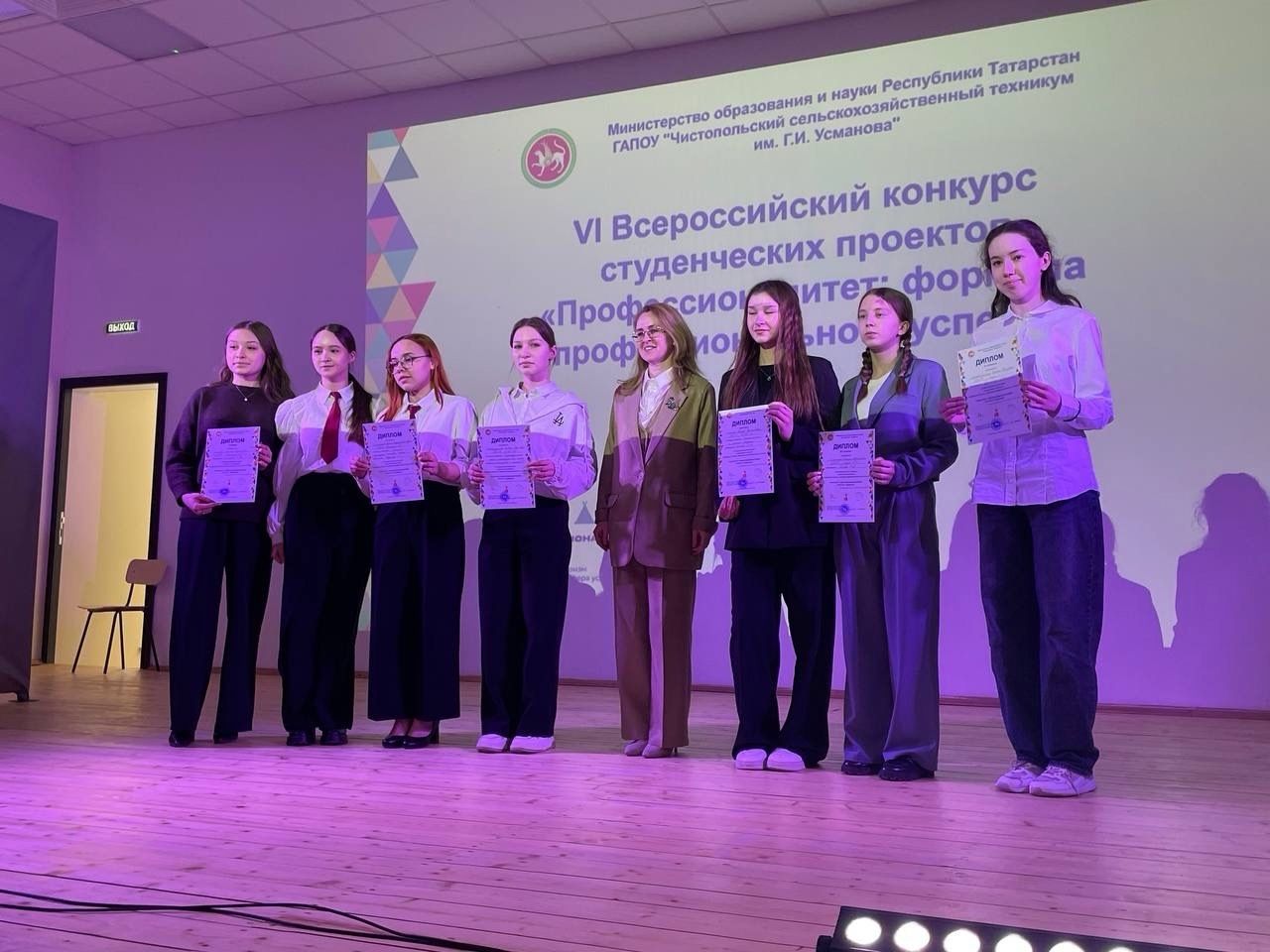 В техникуме имени Г. И. Усманова прошёл VI Всероссийский конкурс студенческих проектов «Профессионалитет: формула профессионального успеха»»