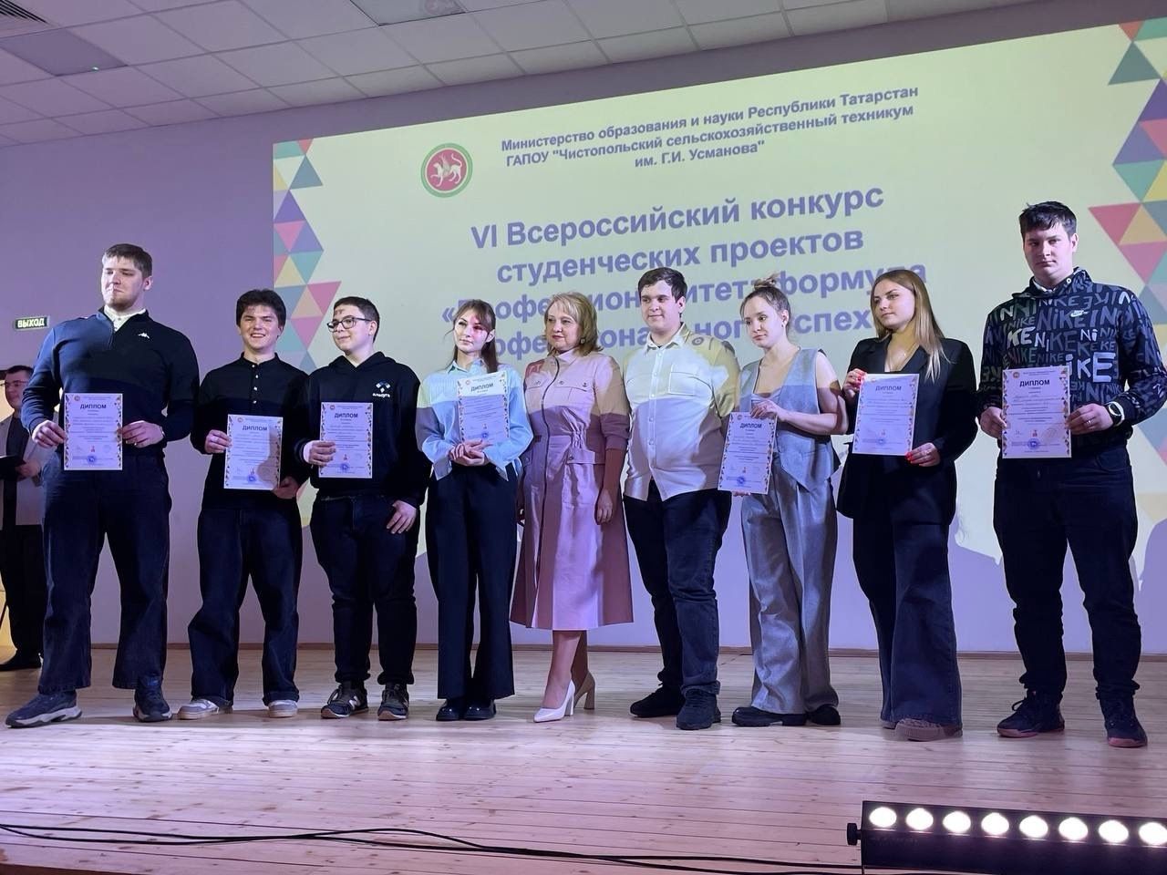 В техникуме имени Г. И. Усманова прошёл VI Всероссийский конкурс студенческих проектов «Профессионалитет: формула профессионального успеха»»