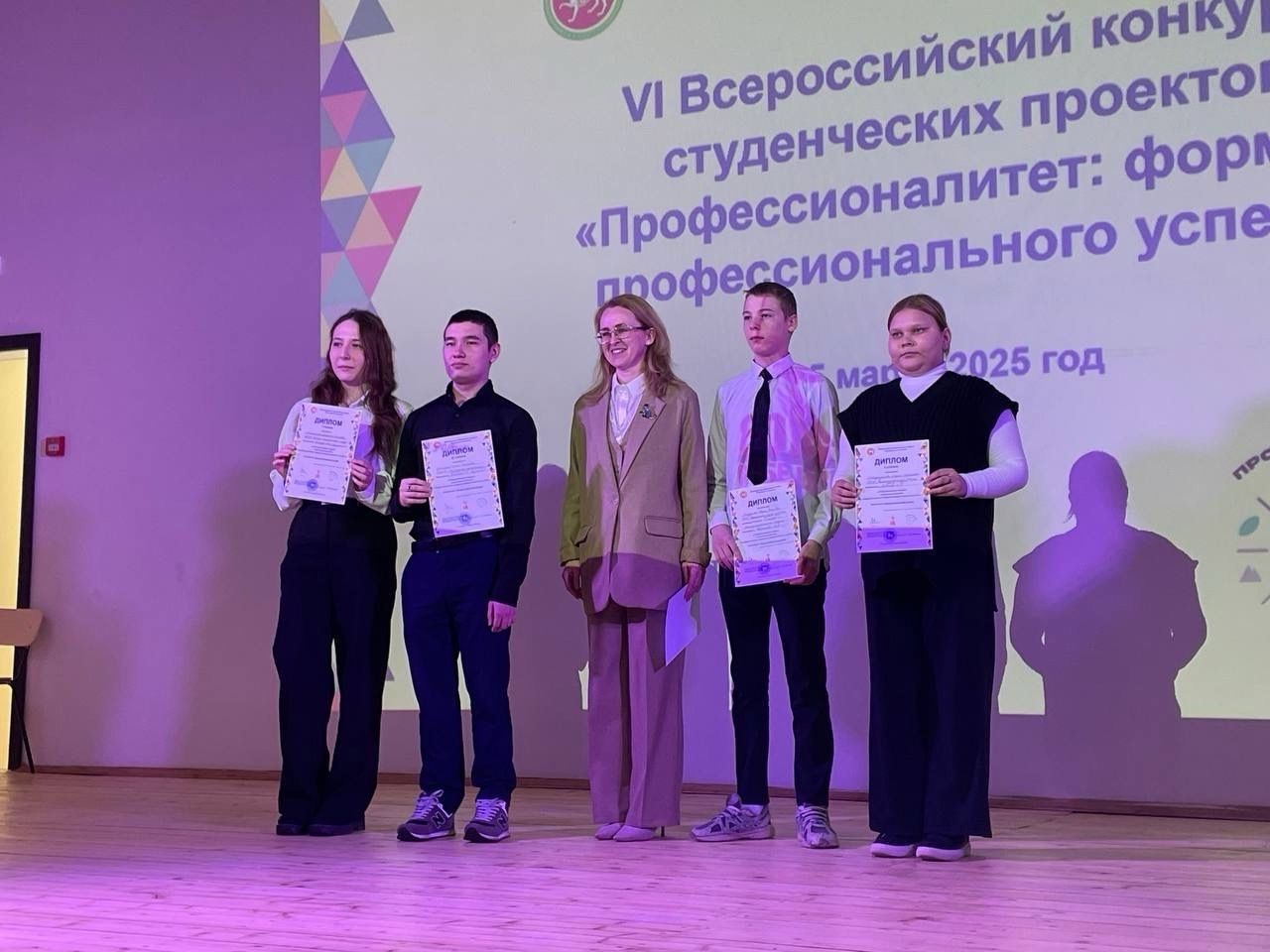 В техникуме имени Г. И. Усманова прошёл VI Всероссийский конкурс студенческих проектов «Профессионалитет: формула профессионального успеха»»