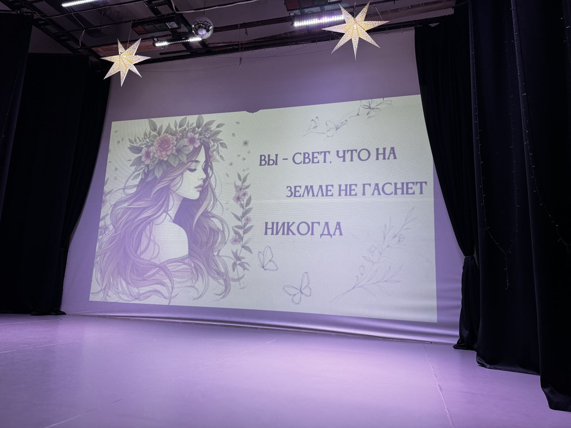 Праздничный концерт в честь 8 Марта прошел в Молодежном центре