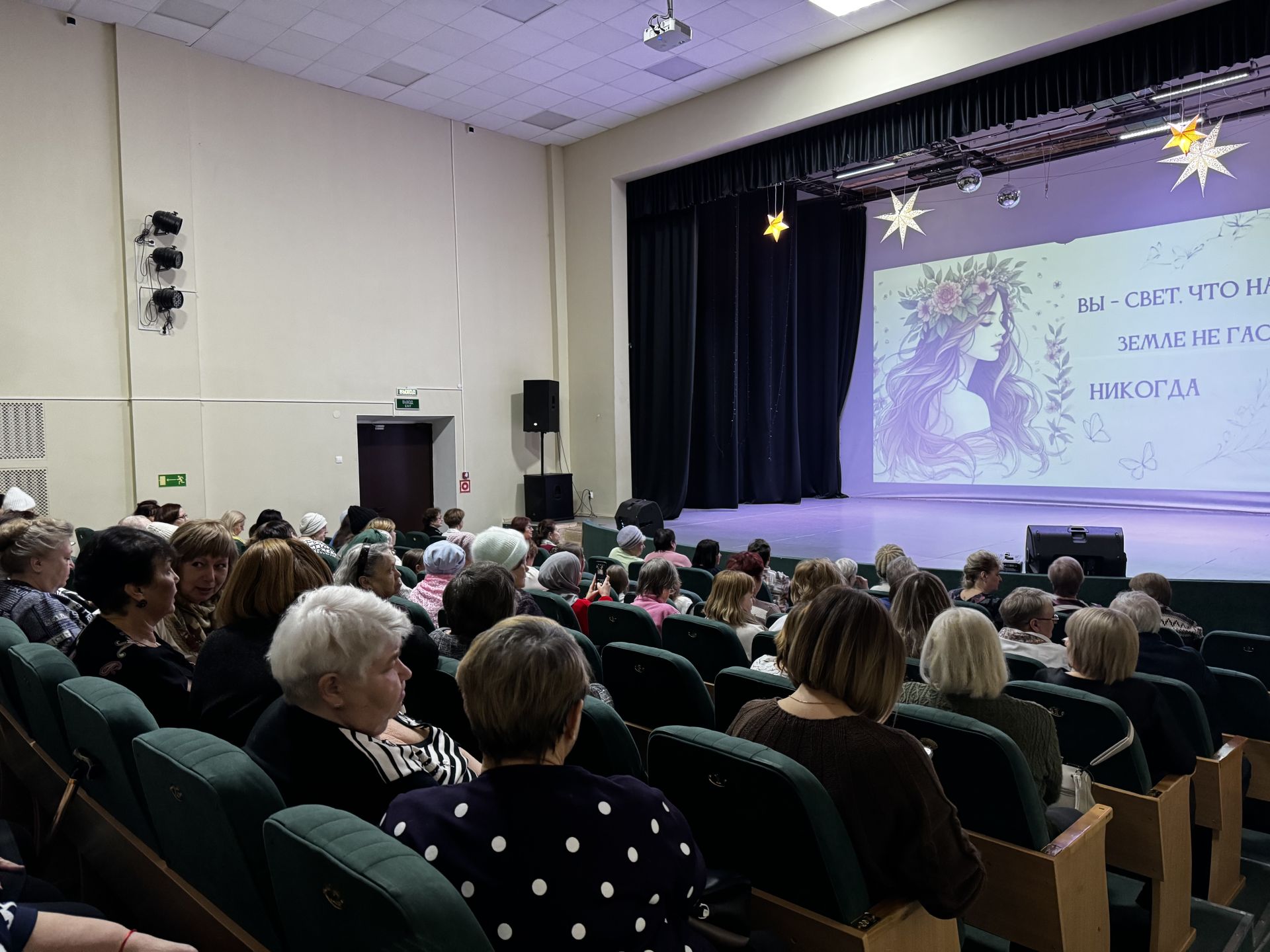 Праздничный концерт в честь 8 Марта прошел в Молодежном центре