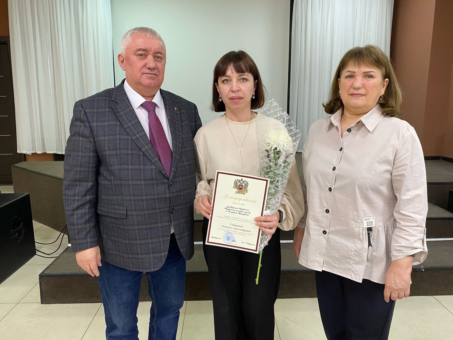 В Чистополе наградили сотрудников Социального фонда