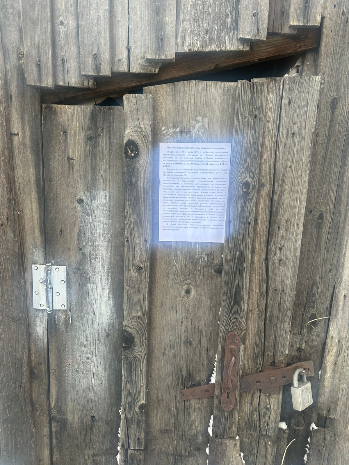 В Чистополе активно ликвидируют ветхие постройки
