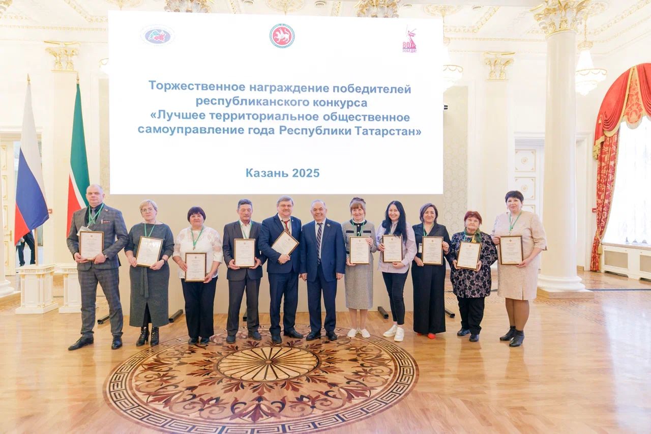 Четыре чистопольских ТОСа вошли в число лучших в Татарстане