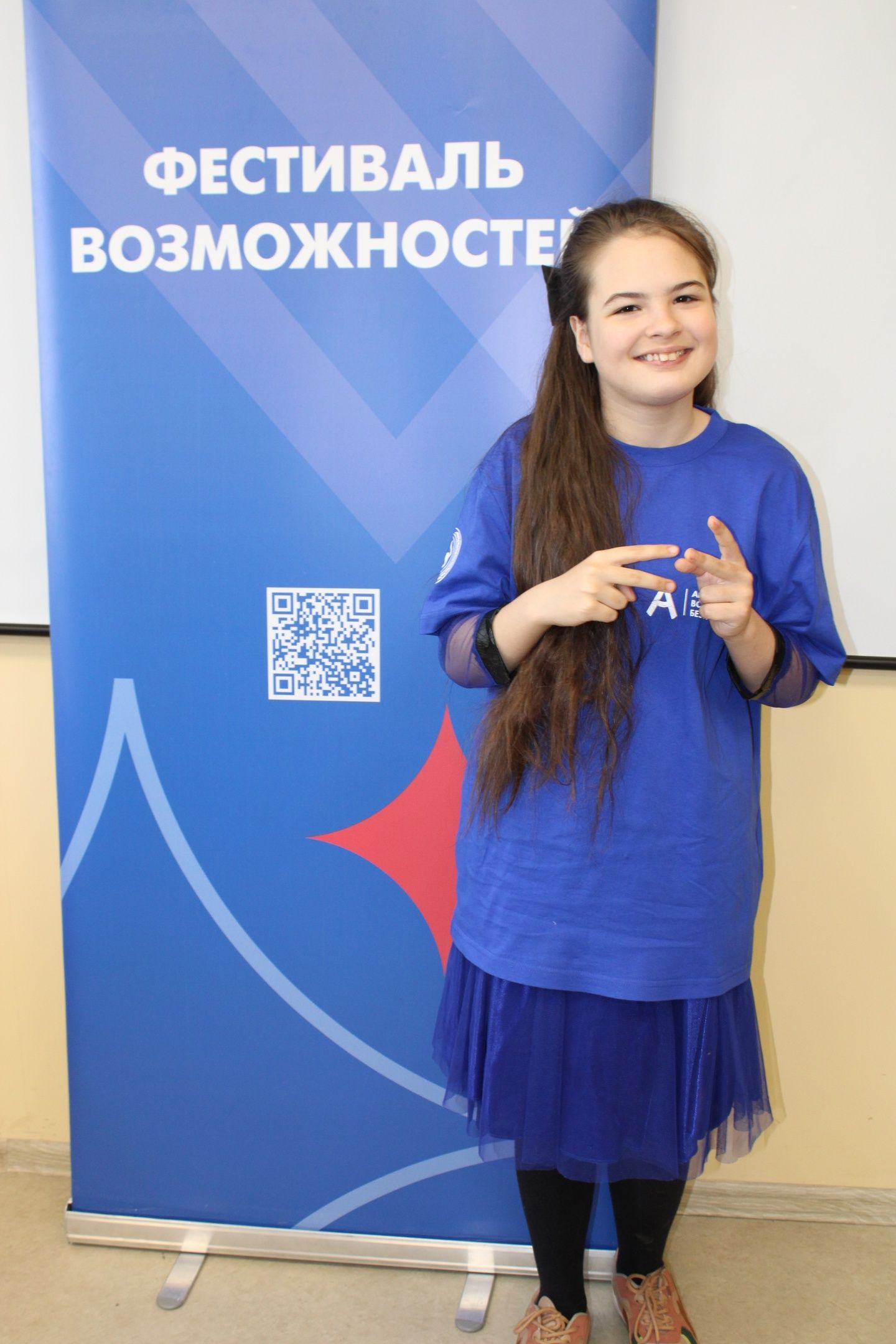 В Чистополе в «Фестивале возможностей» участвовали 78 человек