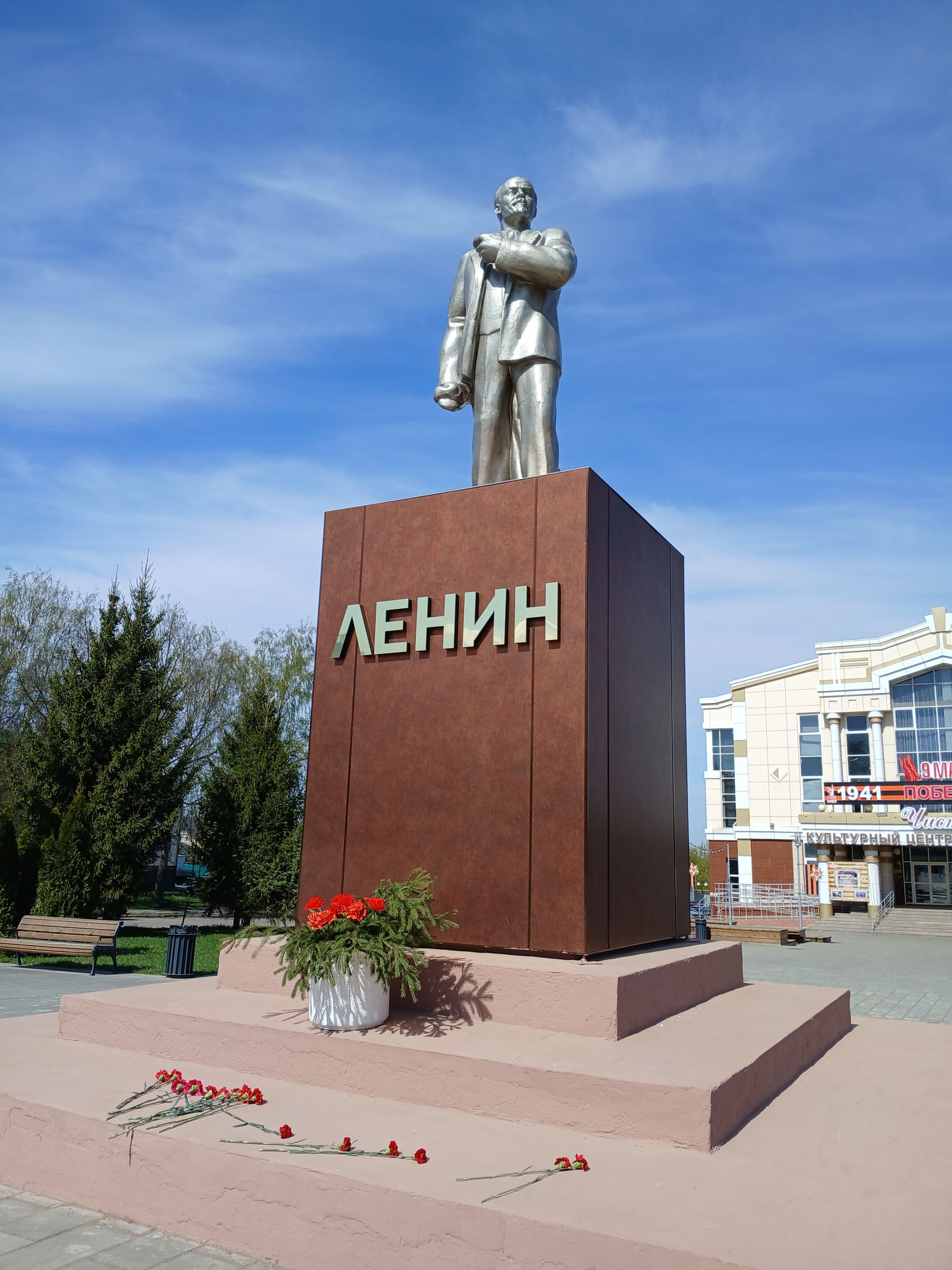 155 лет со дня рождения В. И. Ленина: как отмечали этот день в СССР