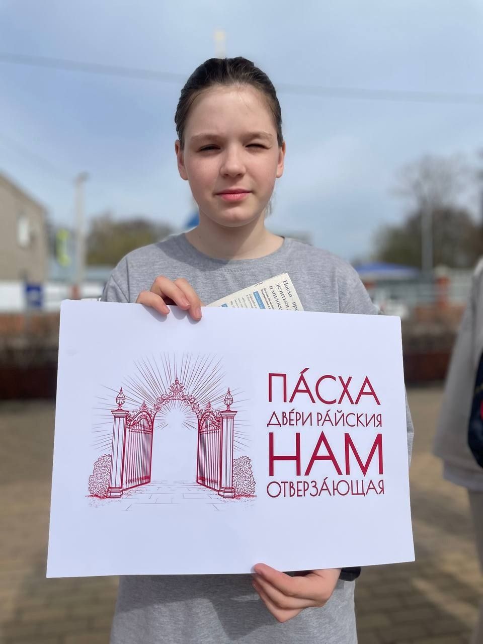 В Чистополе прошла праздничная пасхальная акция у Казанского храма