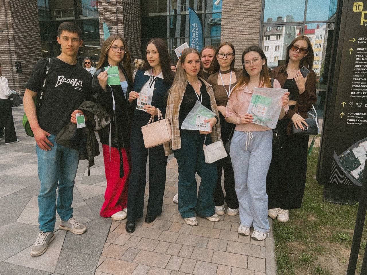Чистопольские студенты приняли участие в молодёжном форуме «Работа молодым»