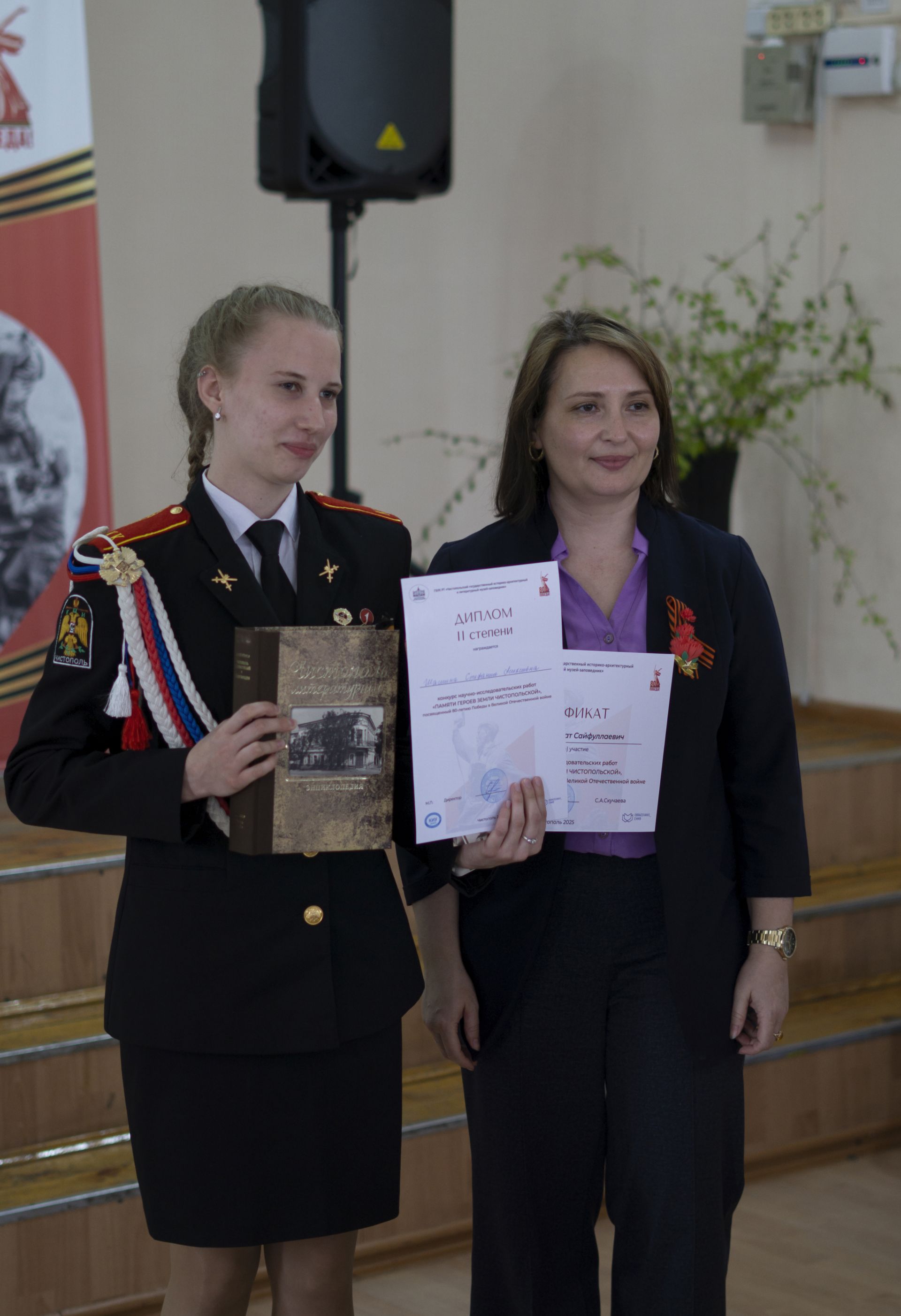 Подведены итоги конкурса «Памяти героев земли чистопольской»