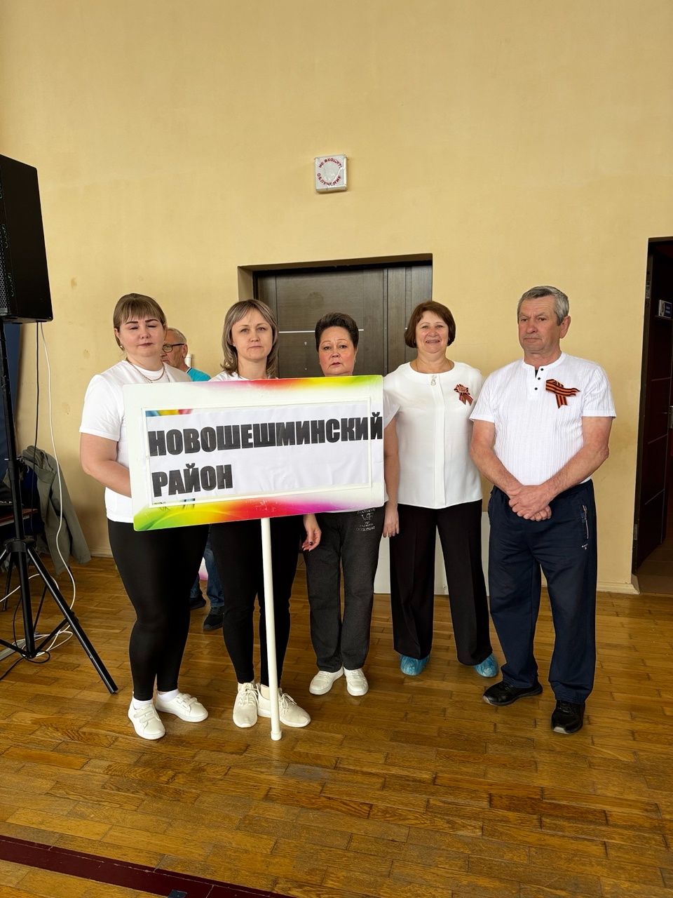 В Чистополе прошла зональная Спартакиада сотрудников Социального фонда России по РТ