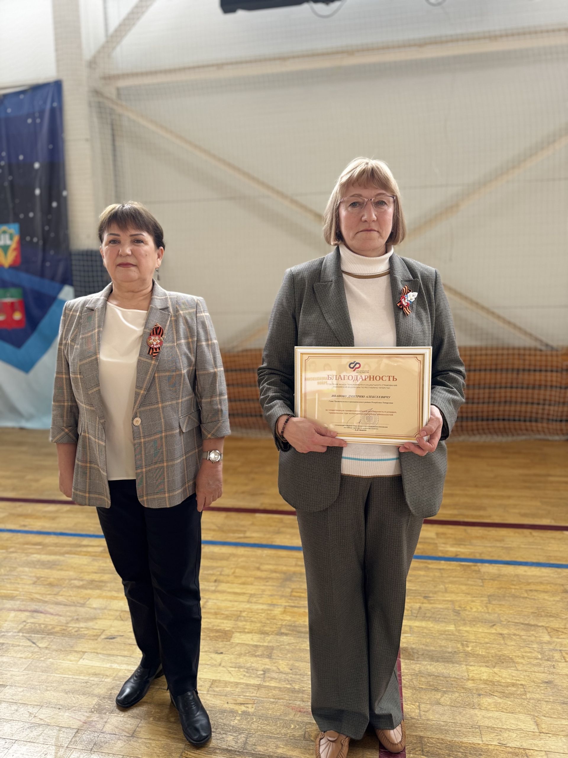 В Чистополе прошла зональная Спартакиада сотрудников Социального фонда России по РТ