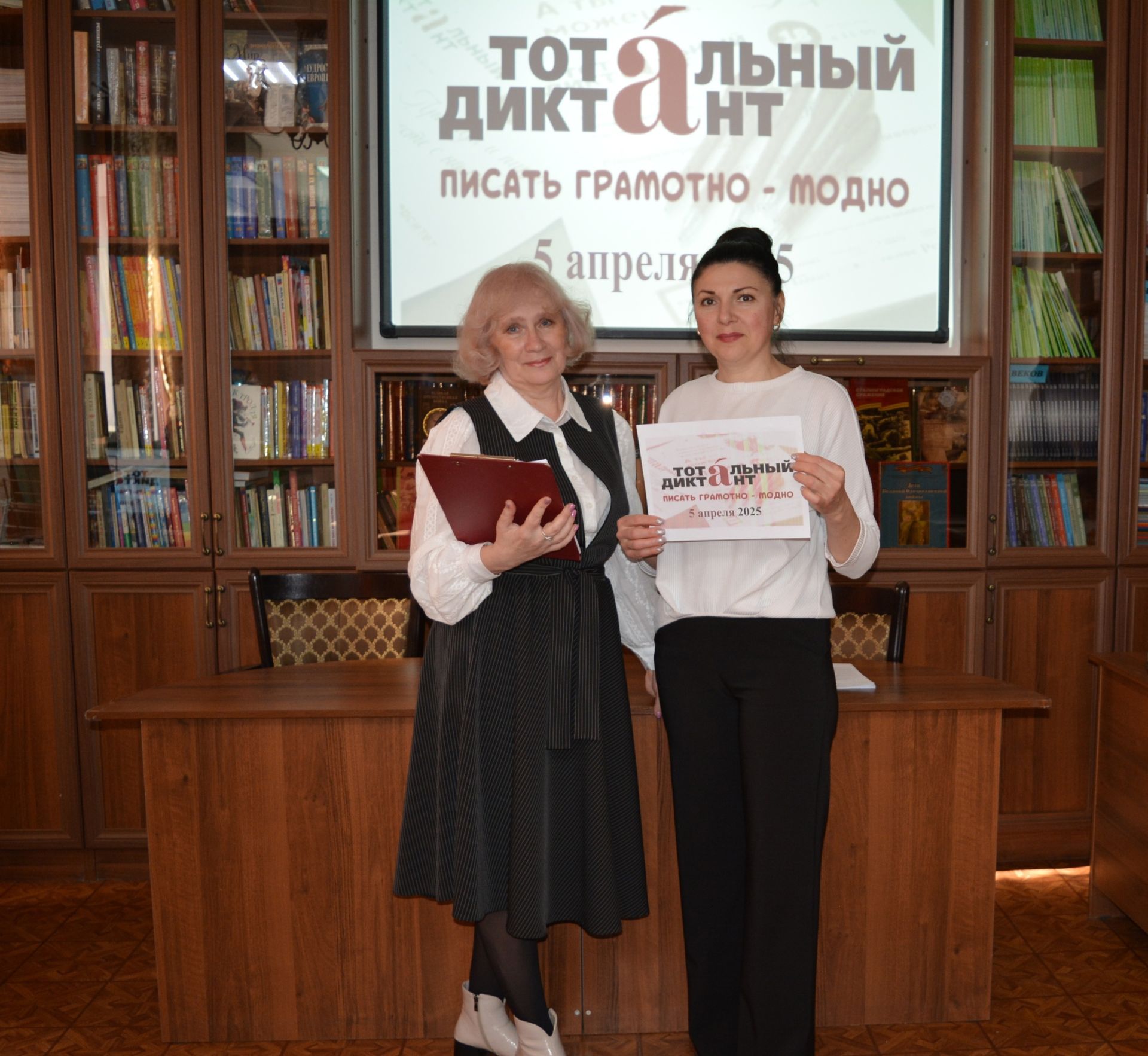 Чистопольцы проверили грамотность: в Центральной библиотеке написали «Тотальный диктант»