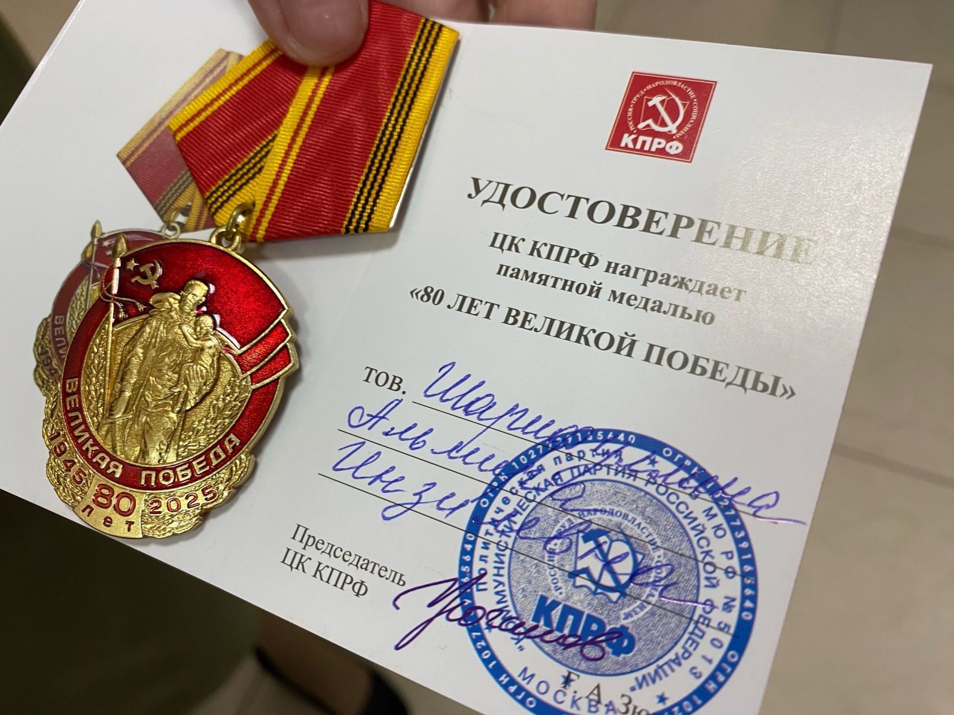 В Чистополе презентовали сборник воспоминаний детей войны