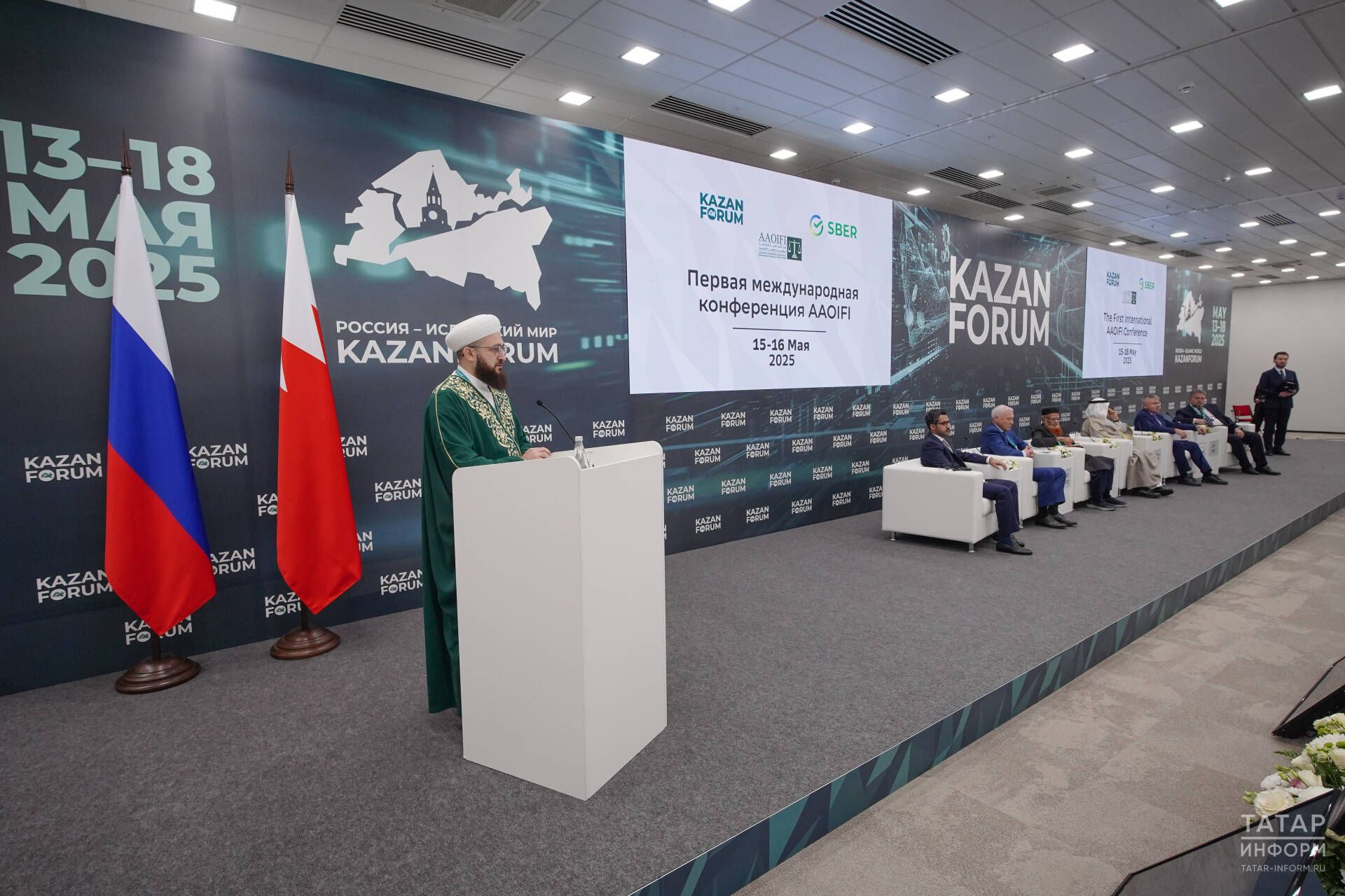 В Казани проходит первая выездная международная конференция AAOIFI