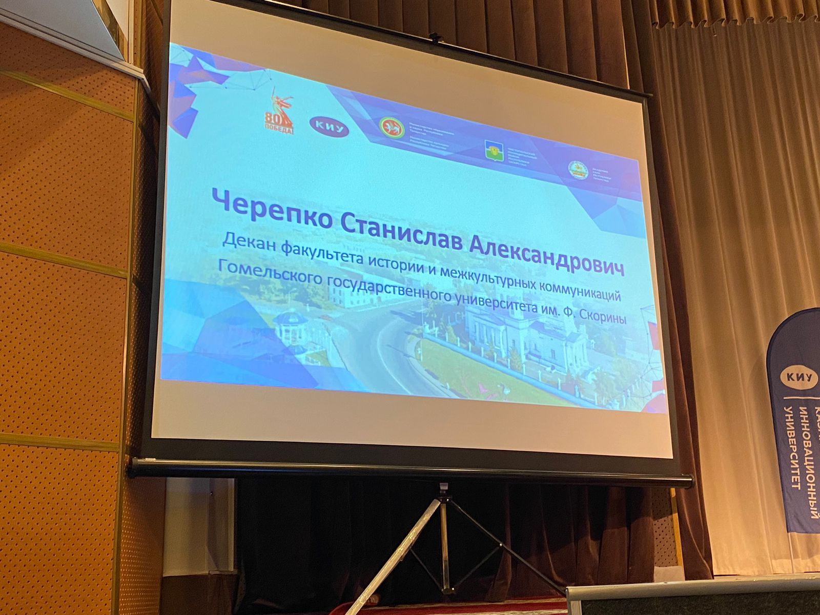 В Чистополе прошла III Международная научно-практическая конференция «Волго-Камье: история, социально-культурное наследие и перспективы»